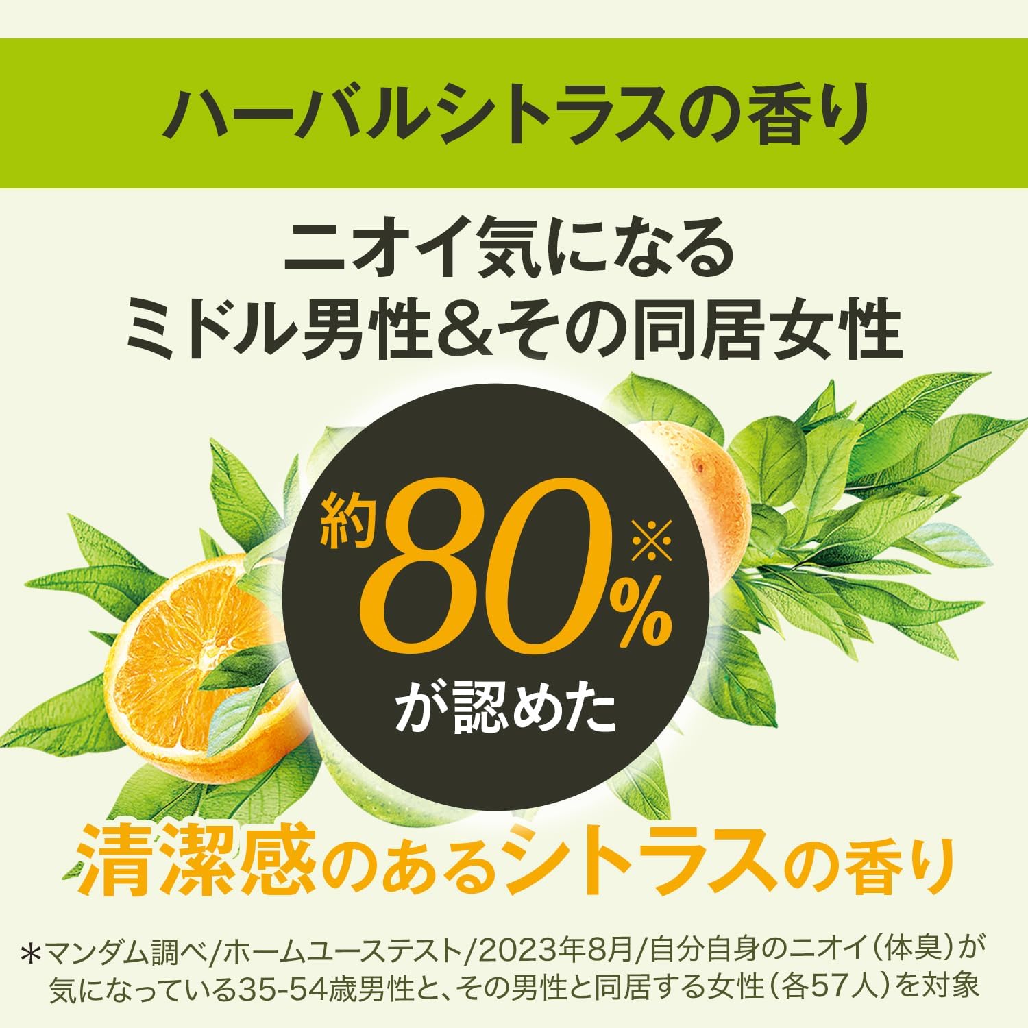 Thumbnail 6 de LUCIDO 薬用スカルプデオシャンプー ハーバルシトラス 詰め替え用 760ml