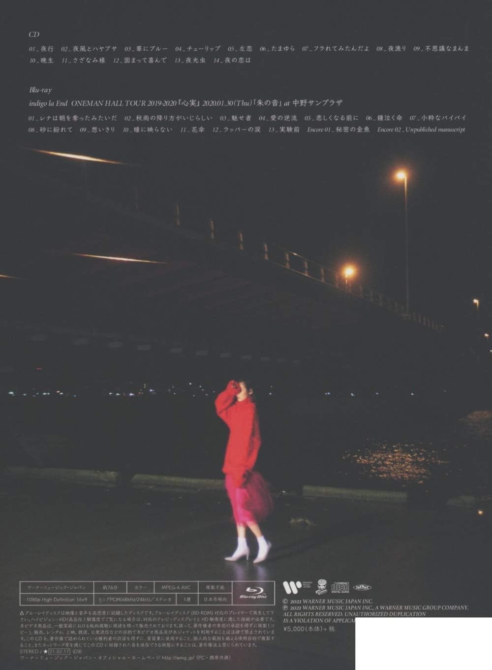 Thumbnail 1 de indigo la End『夜行秘密』初回限定盤A Blu-ray｜全14曲収録・ライブ映像付き