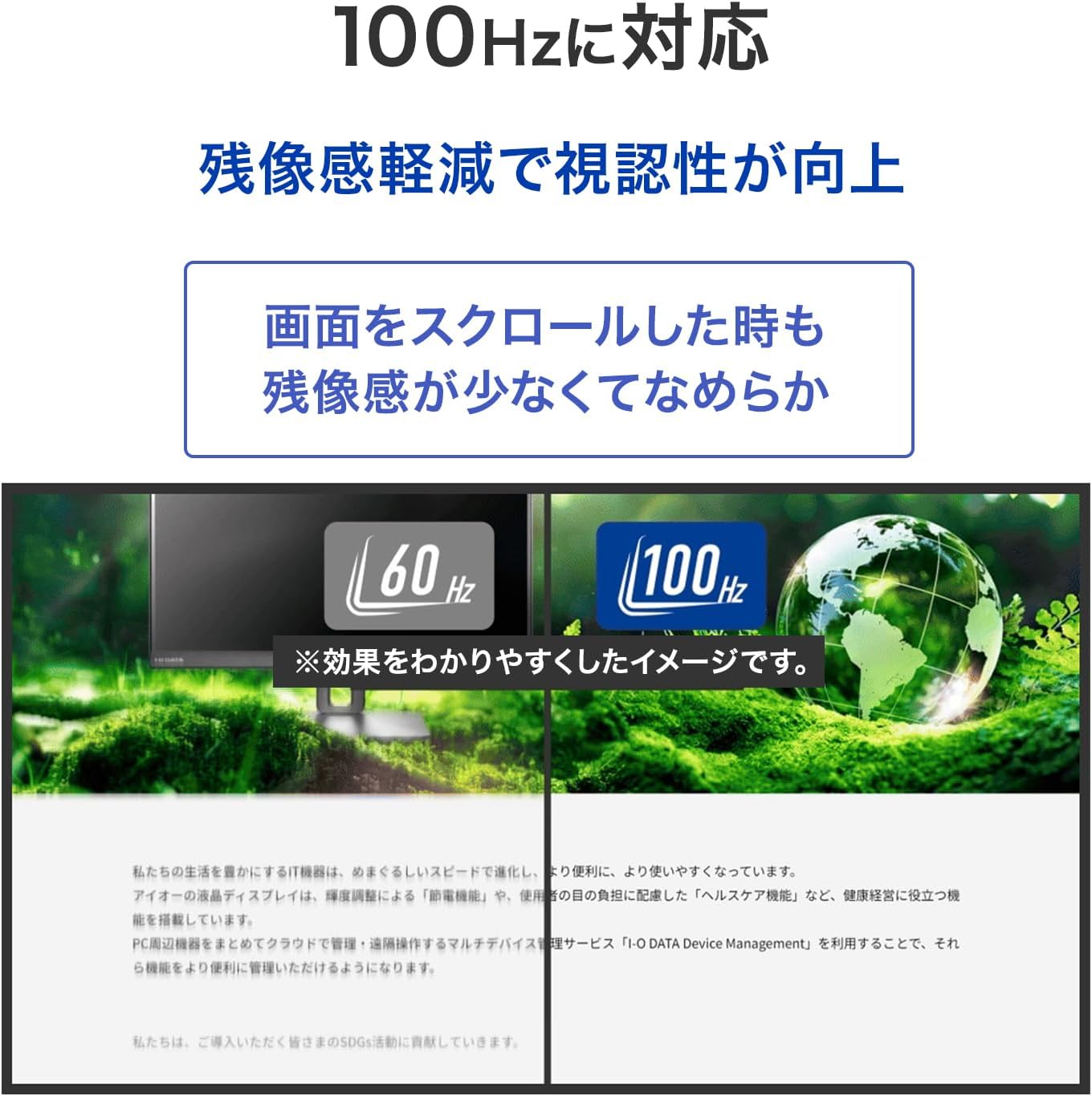 Detalle de IODATA EX-D222SD-F 21.5型液晶モニター 100Hz・ADSパネル・高さ調整対応