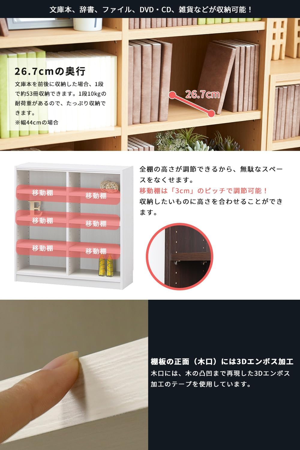 Detalle de 白井産業 タナリオ TNL-9044WH 本棚 幅44×高さ90cm 可動棚・耐荷重10kg ホワイト木目