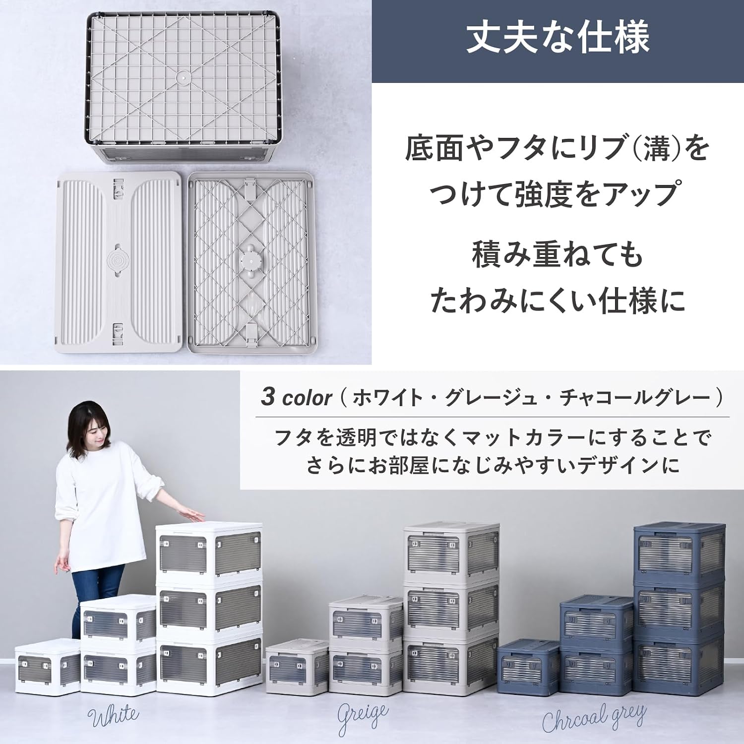 Detalle de 山善 SFOB-L3P(GG) 衣類収納ボックス Lサイズ 3個組・全方向開閉・キャスター付き