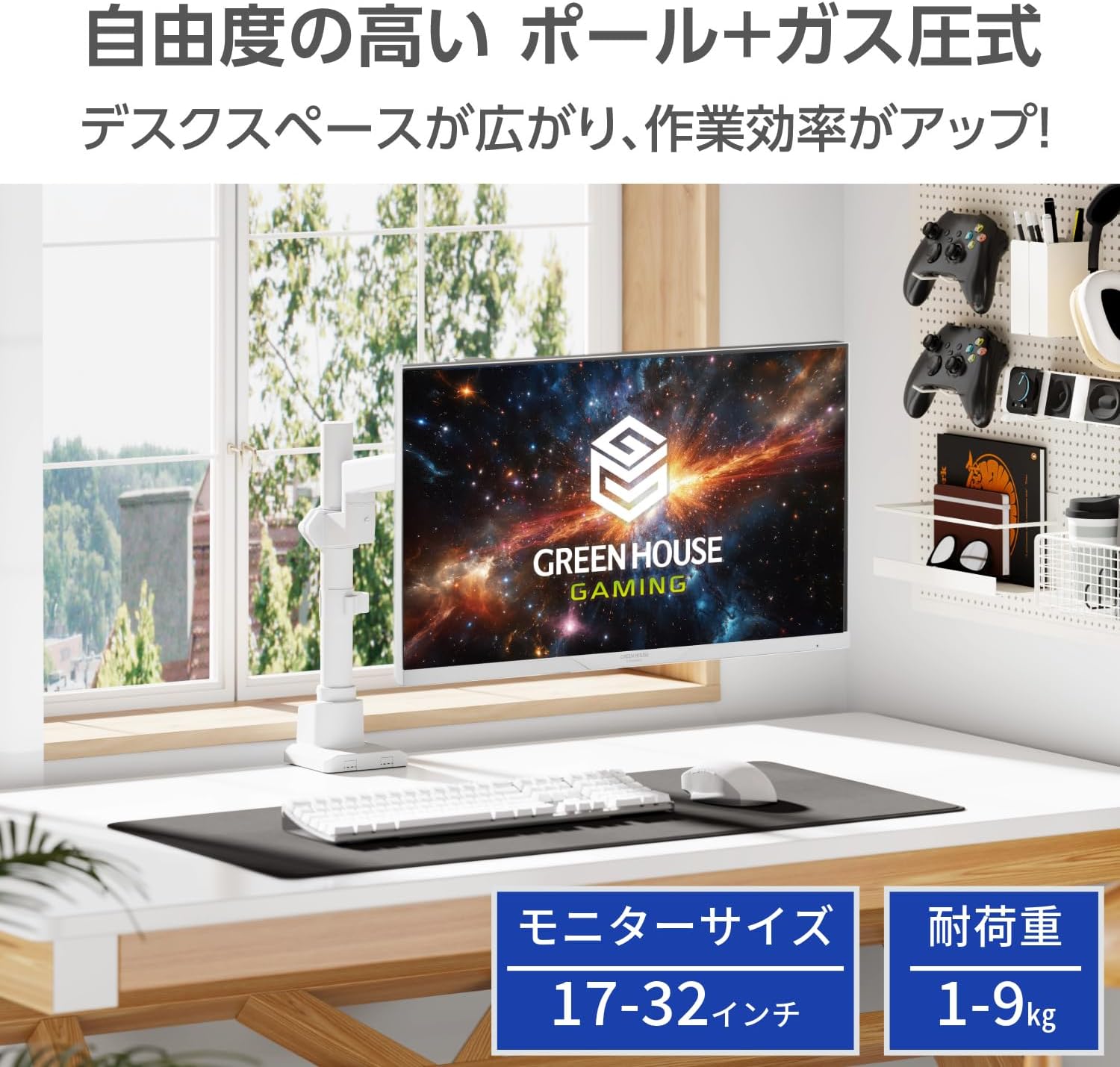Thumbnail 1 de グリーンハウス GH-AMDP1-WH モニターアーム 17～32インチ対応・ガススプリング式