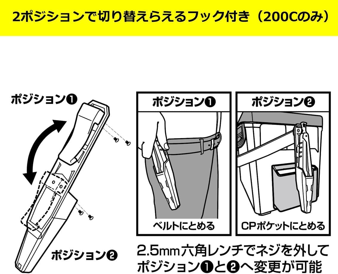 Detalle de DAIWA 07752814 フィッシュホルダーライト200/200C 魚つかみ 軽量・簡易ロック付き