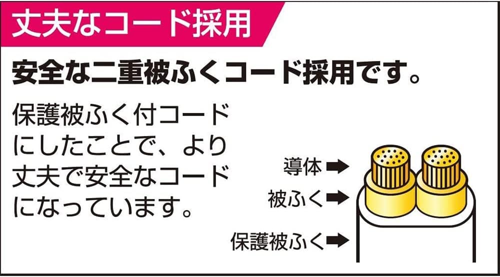Detalle 1 de エルパ(ELPA) WBT-N3050B(BK) 電源タップ 5m・3個口・扉付き・180°回転プラグ