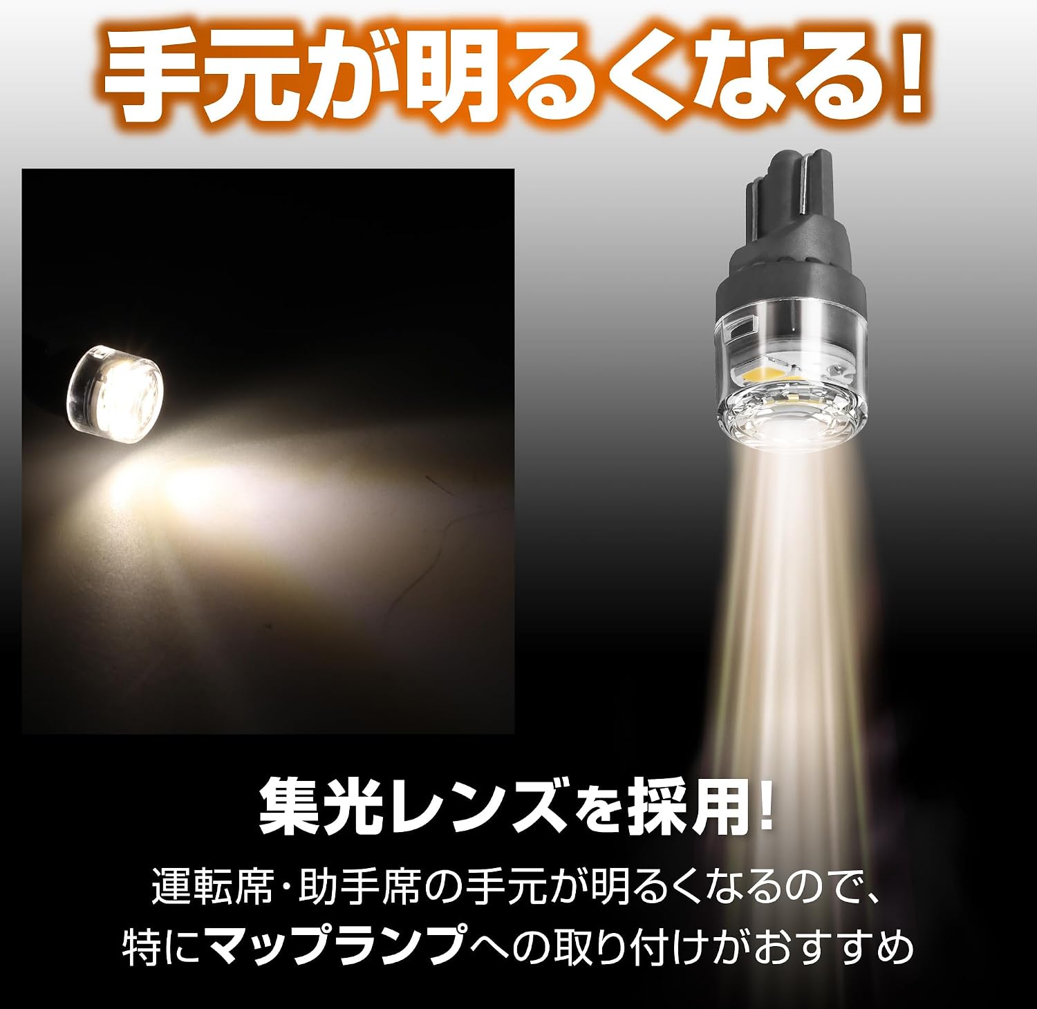 Thumbnail 6 de カーメイト GIGA BW250 車用LEDルームランプ T10 3000K・100lm・2個入り