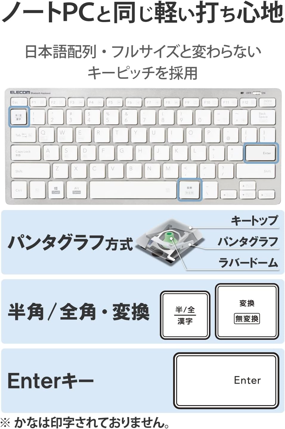 Detalle de エレコム TK-FBP102SV/EC Bluetoothミニキーボード 3台切替・パンタグラフ式・シルバー