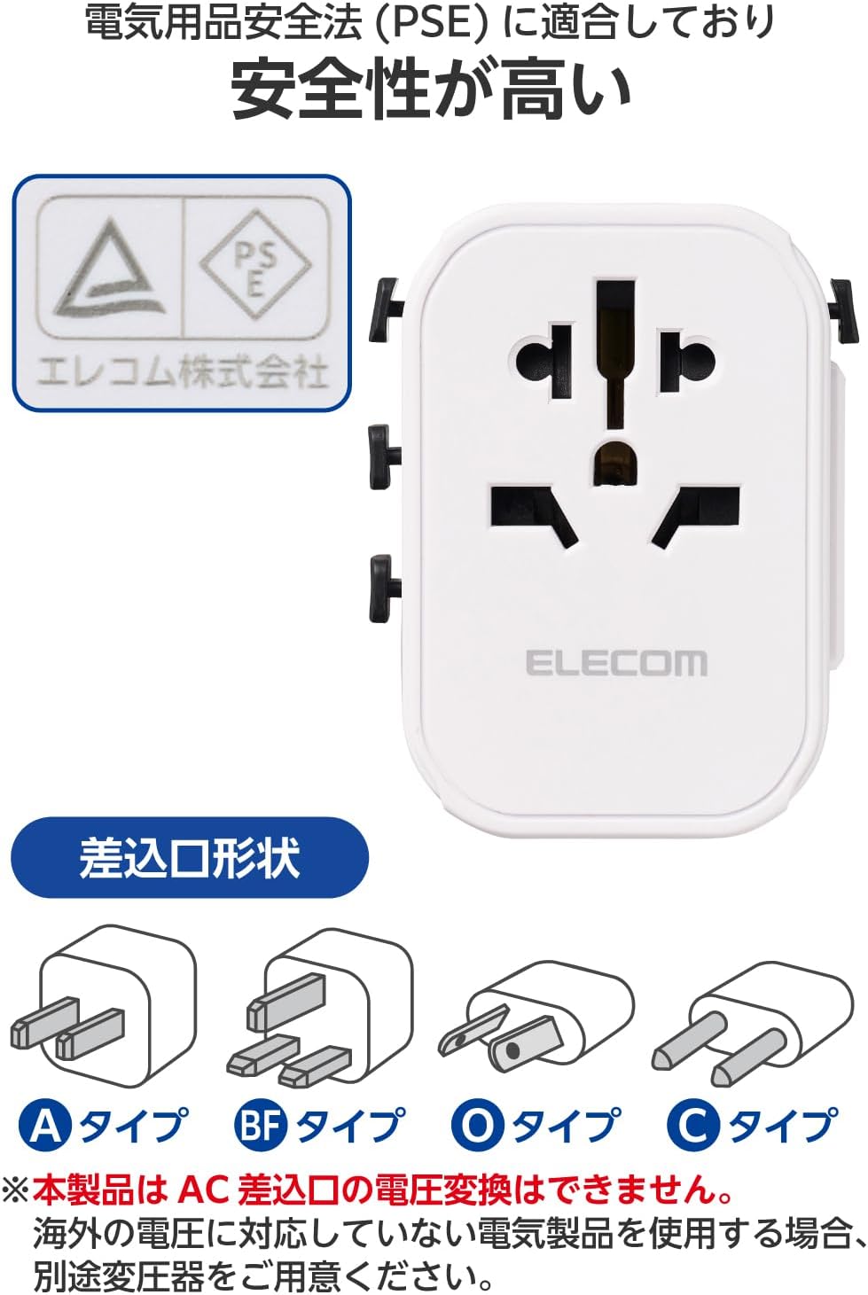 Detalle 1 de エレコム ECT-32-15A3WH 海外用変換プラグ USB-A 3ポート・4タイプ対応・12W