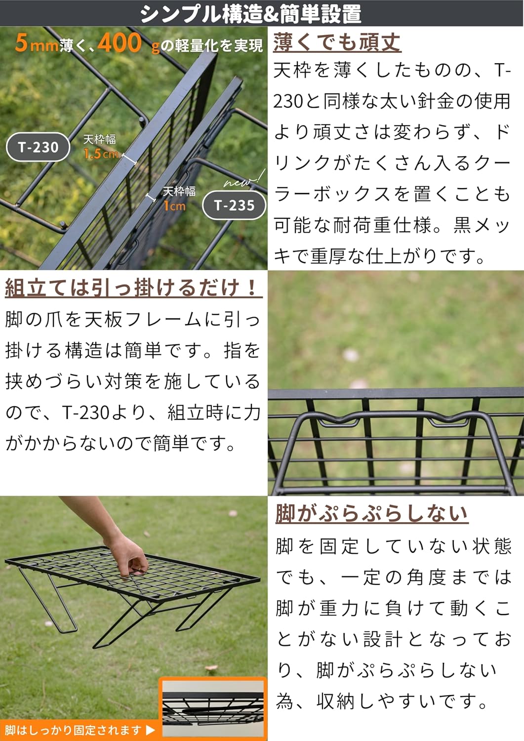 Detalle de キャンピングムーン T-235-3TM フィールドラック3点セット 黒メッキ・アルミ天板・収納ケース付き