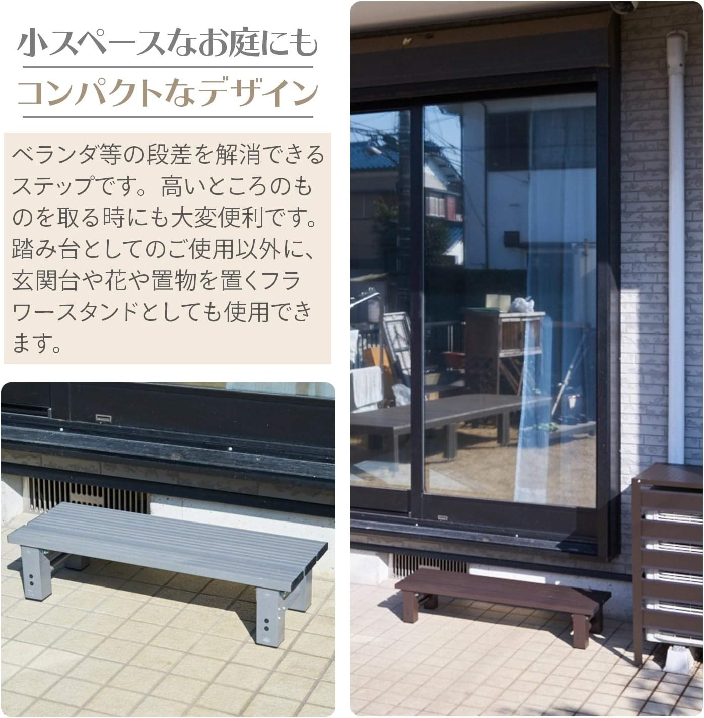 Detalle de 山善 YM-740L(DBR) アルミ踏み台1段 幅74cm・奥行26.5cm、ダークブラウン
