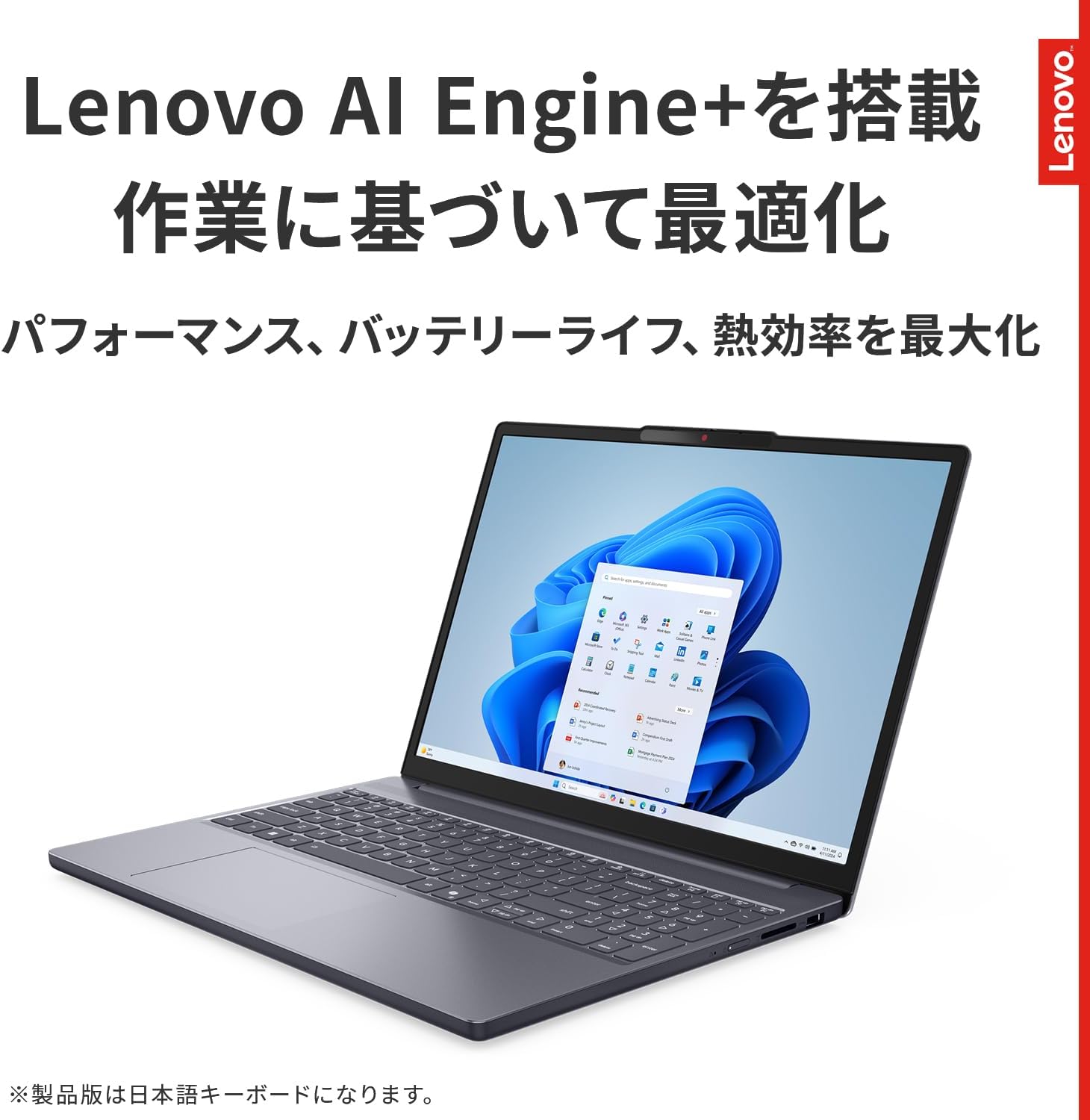 Thumbnail 4 de Lenovo IdeaPad Slim 3i Gen 11 83RR00BYJP ノートPC 15.3型・Core 5 320・16GB・512GB