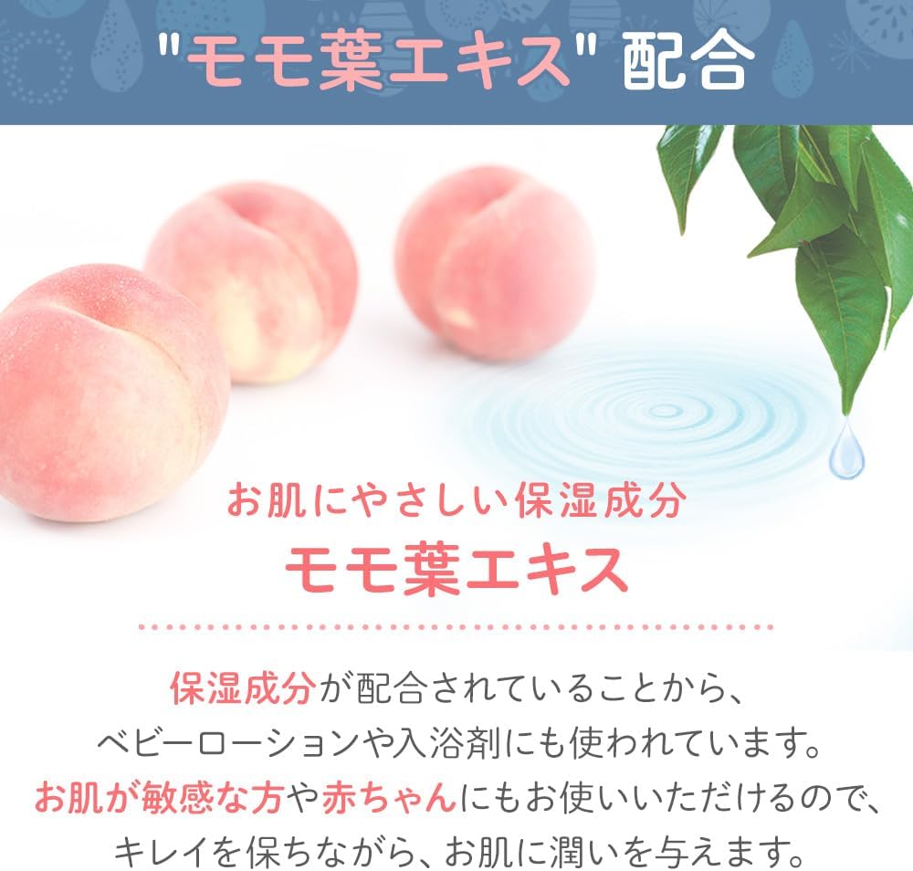 Detalle de アイリスプラザ 日本製 手口ふき 80枚×36個 水分99%以上・モモ葉エキス配合