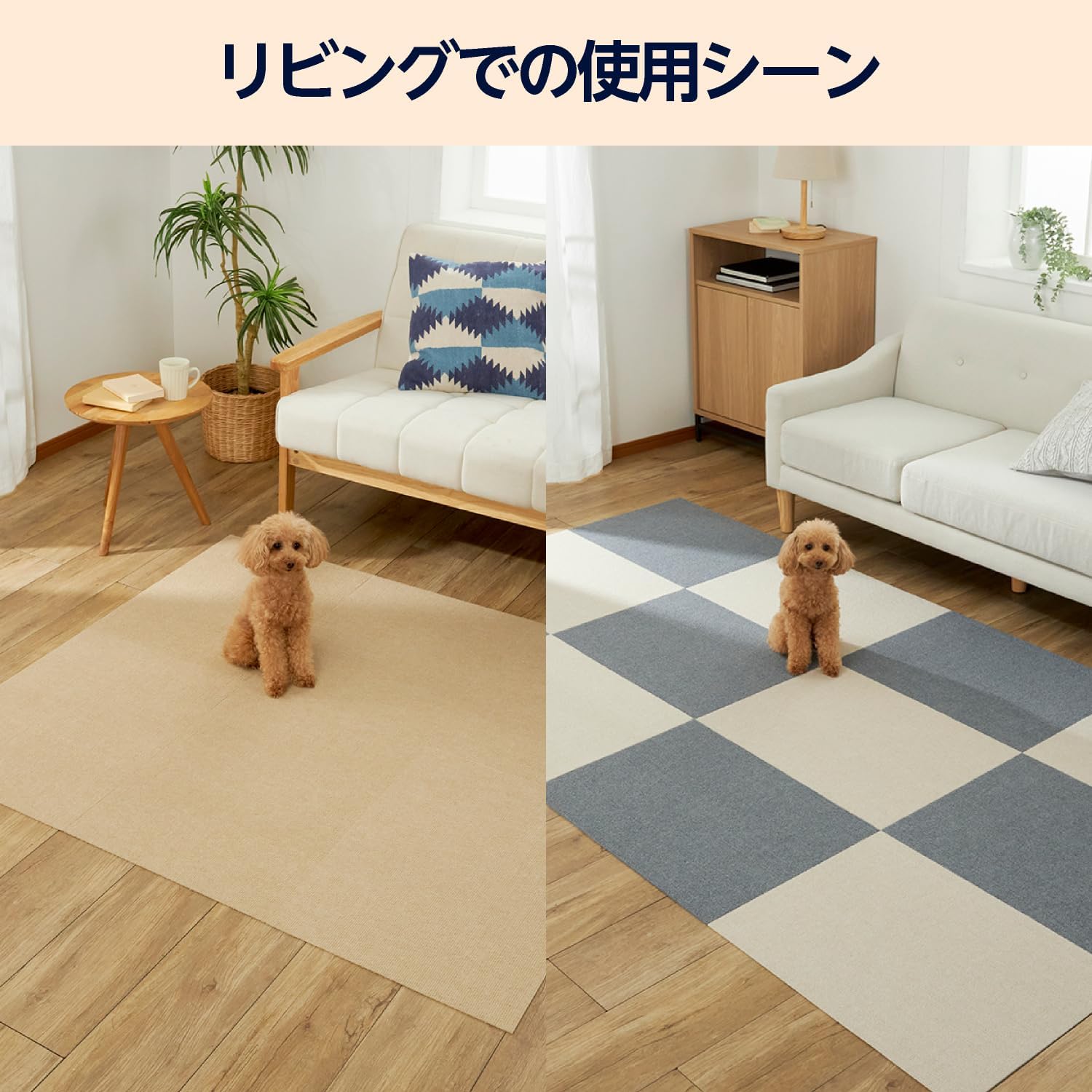 Detalle 1 de by Amazon ペット用吸着・撥水タイルマット 大判横長 45×60cm モカベージュ 12枚入り