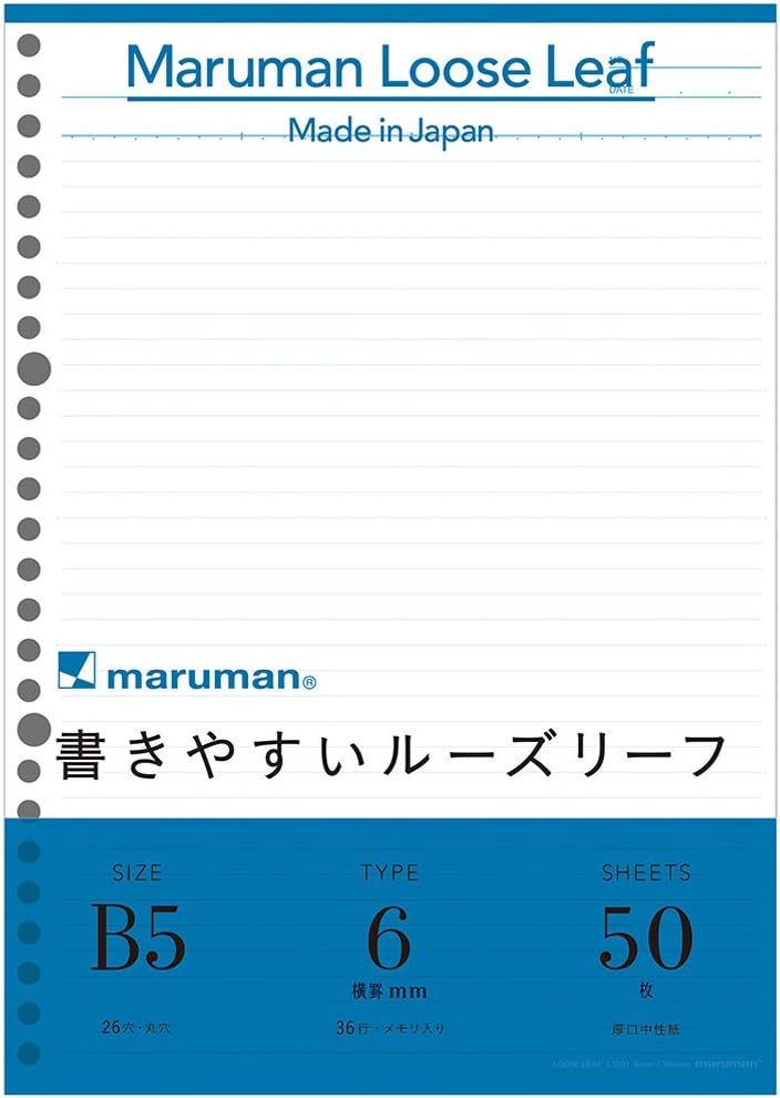 Thumbnail 6 de マルマン L1101 ルーズリーフ A4・6mm横罫・30穴・50枚×5冊