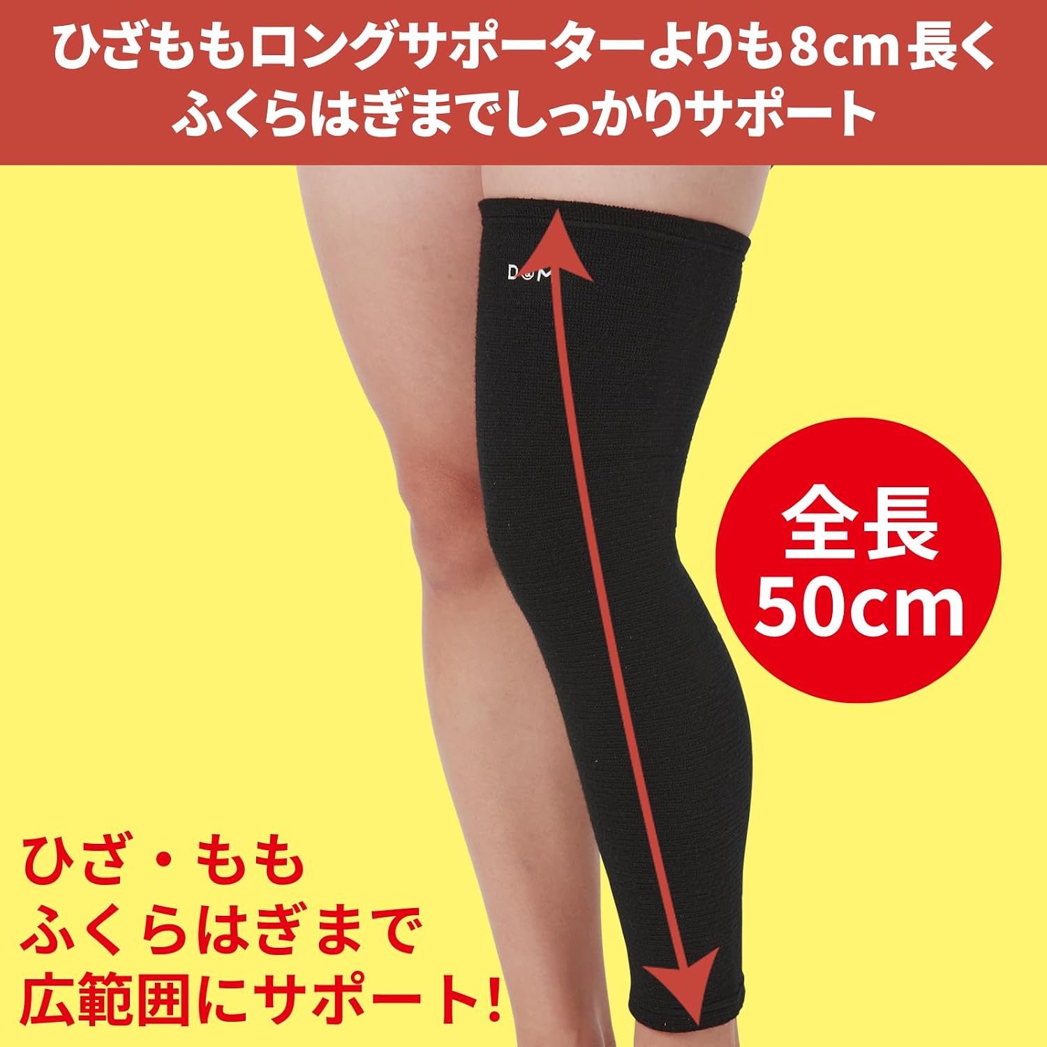 Detalle 2 de D&M レッグカバー バレーボールサポーター 膝蓋骨パッド付き 軽量・伸縮タイプ
