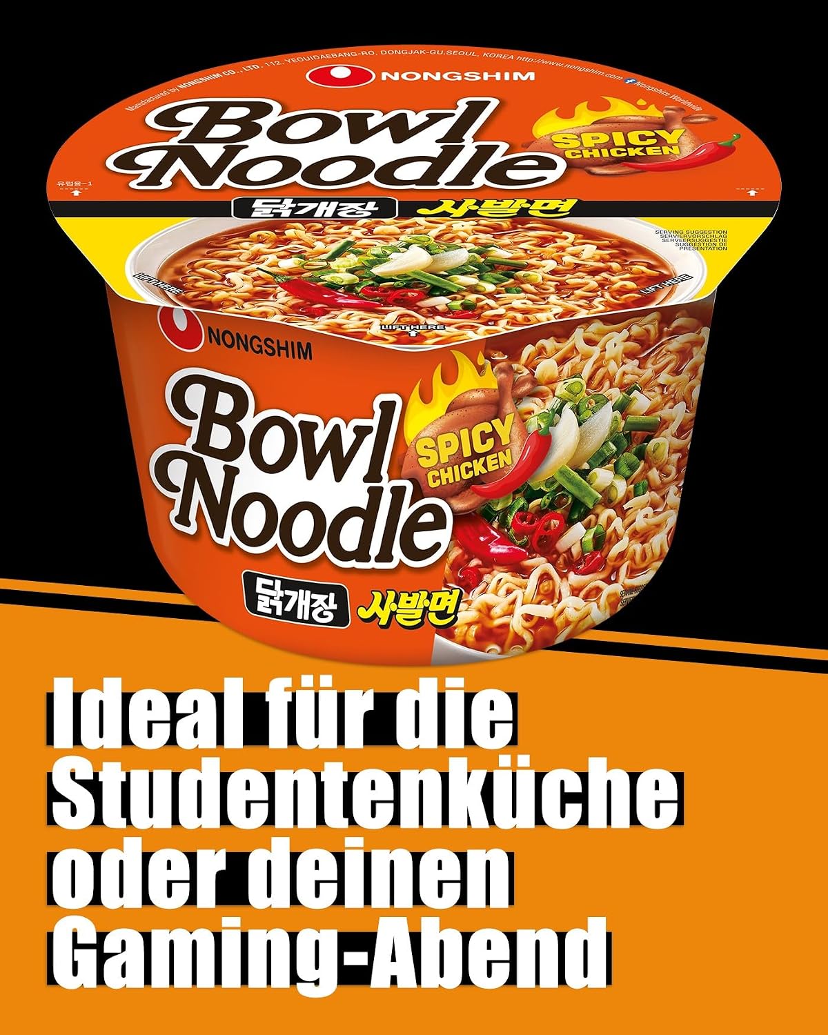 Thumbnail 5 de NONGSHIM Instant Bowl Nudeln Scharf Hühn (Packung mit 5 x 100 g)