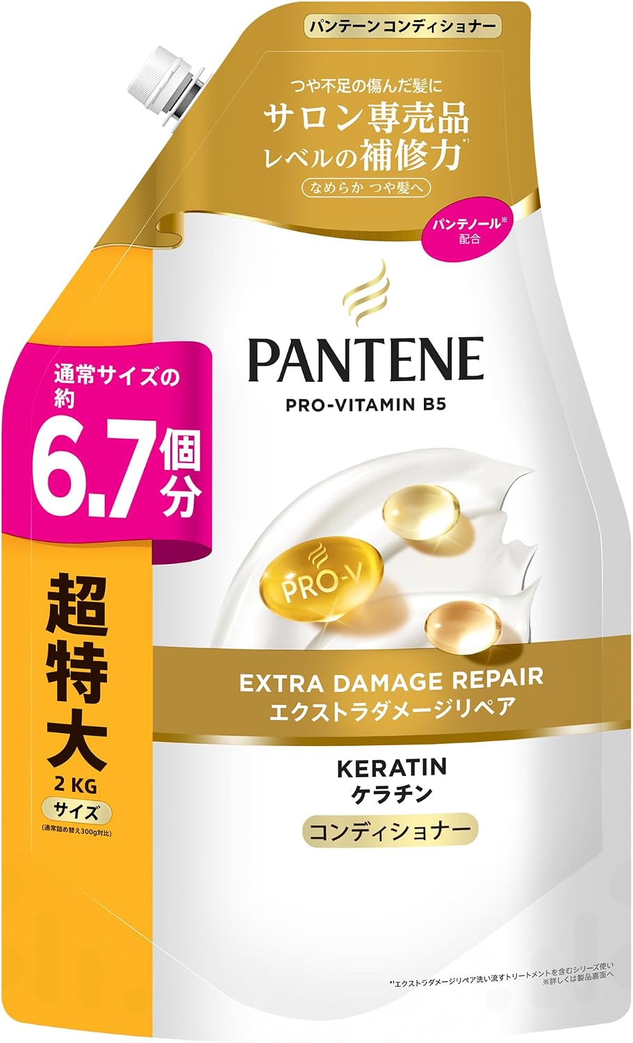 Detalle de パンテーン エクストラダメージリペア コンディショナー 詰替 2kg ケラチン配合