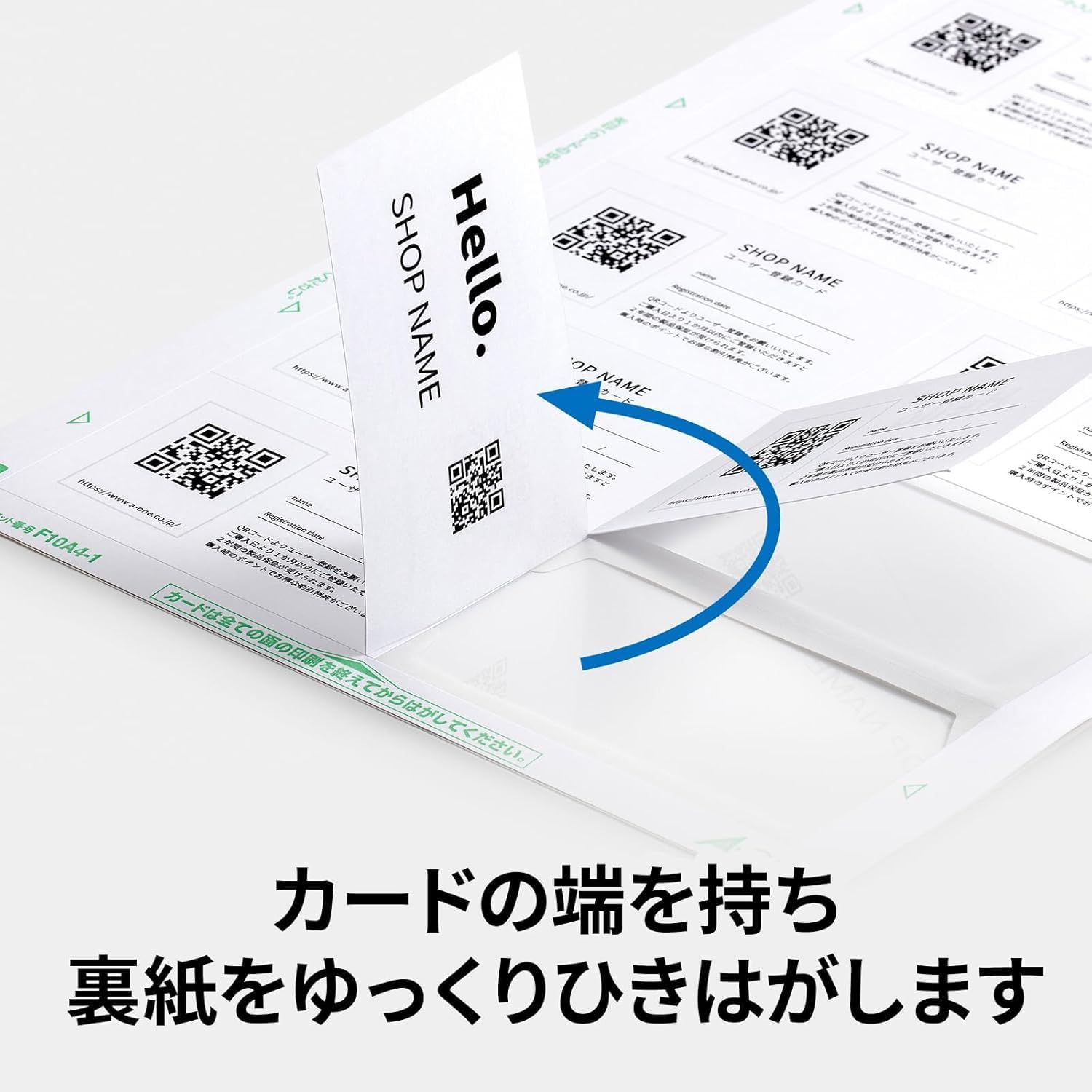 Thumbnail 6 de エーワン 51866E 名刺用紙 マルチカード 両面クリアエッジ 厚口 A4・白無地