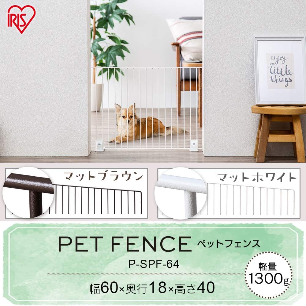 Detalle de アイリスオーヤマ P-SPF-64 ペットフェンス ブラウン 幅60×奥行18×高さ40cm 単品
