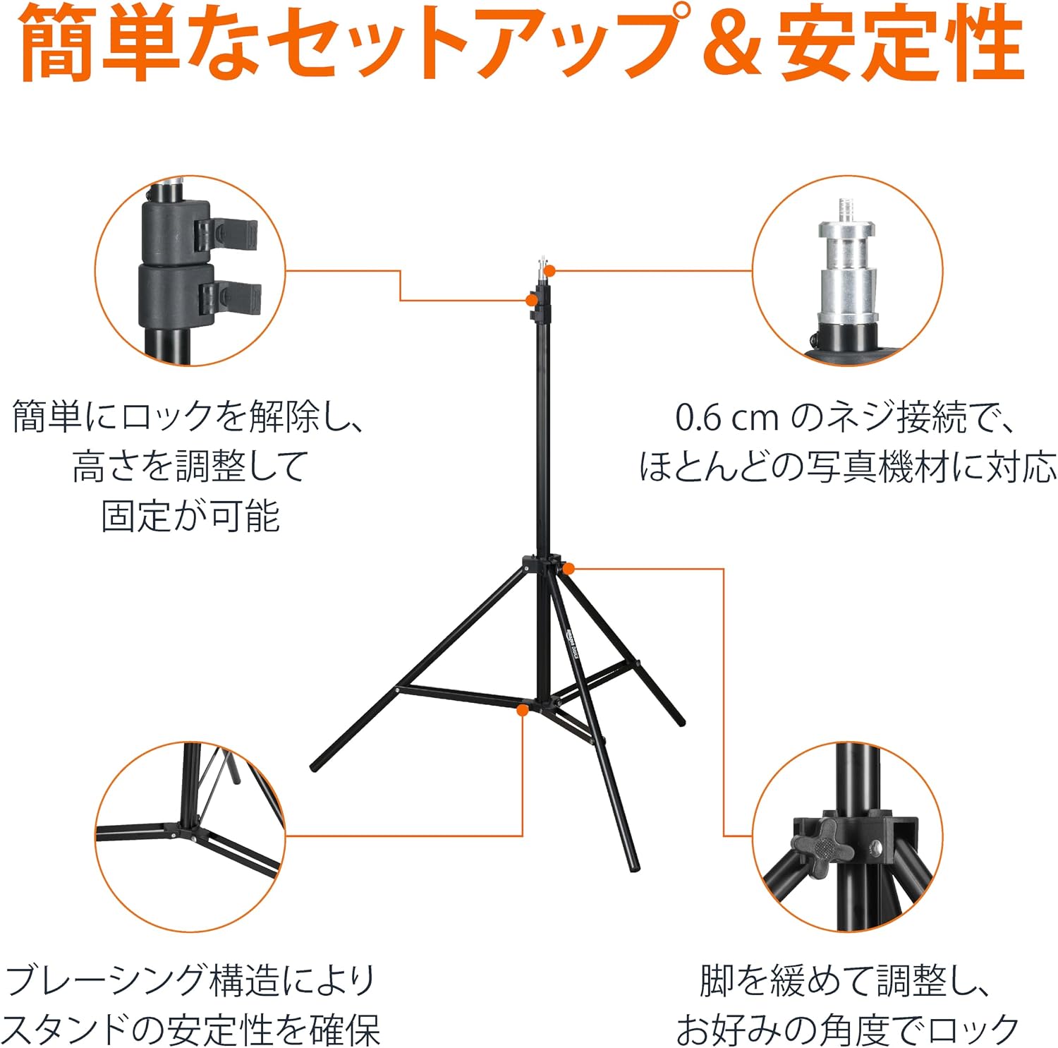 Thumbnail 1 de Amazonベーシック WT803 ライトスタンド アルミ製 2.1m・ケース付き・ブラック