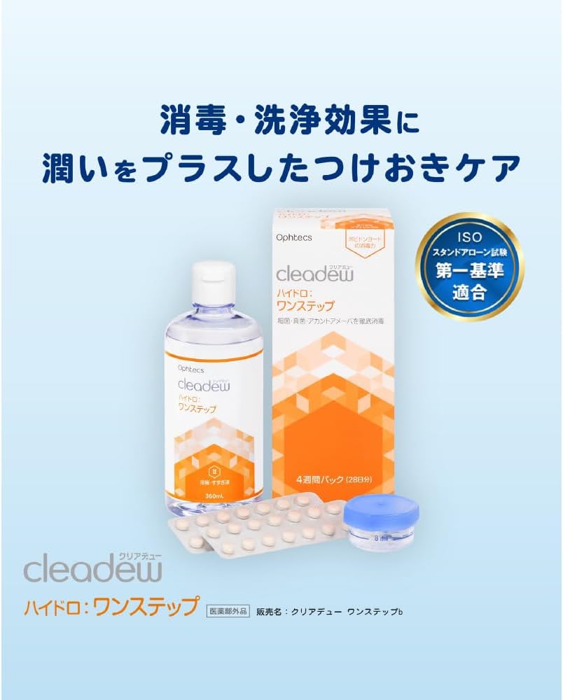 Thumbnail 5 de オフテクス cleadew ハイドロ:ワンステップ 28日分｜酵素洗浄・ヒアルロン酸配合