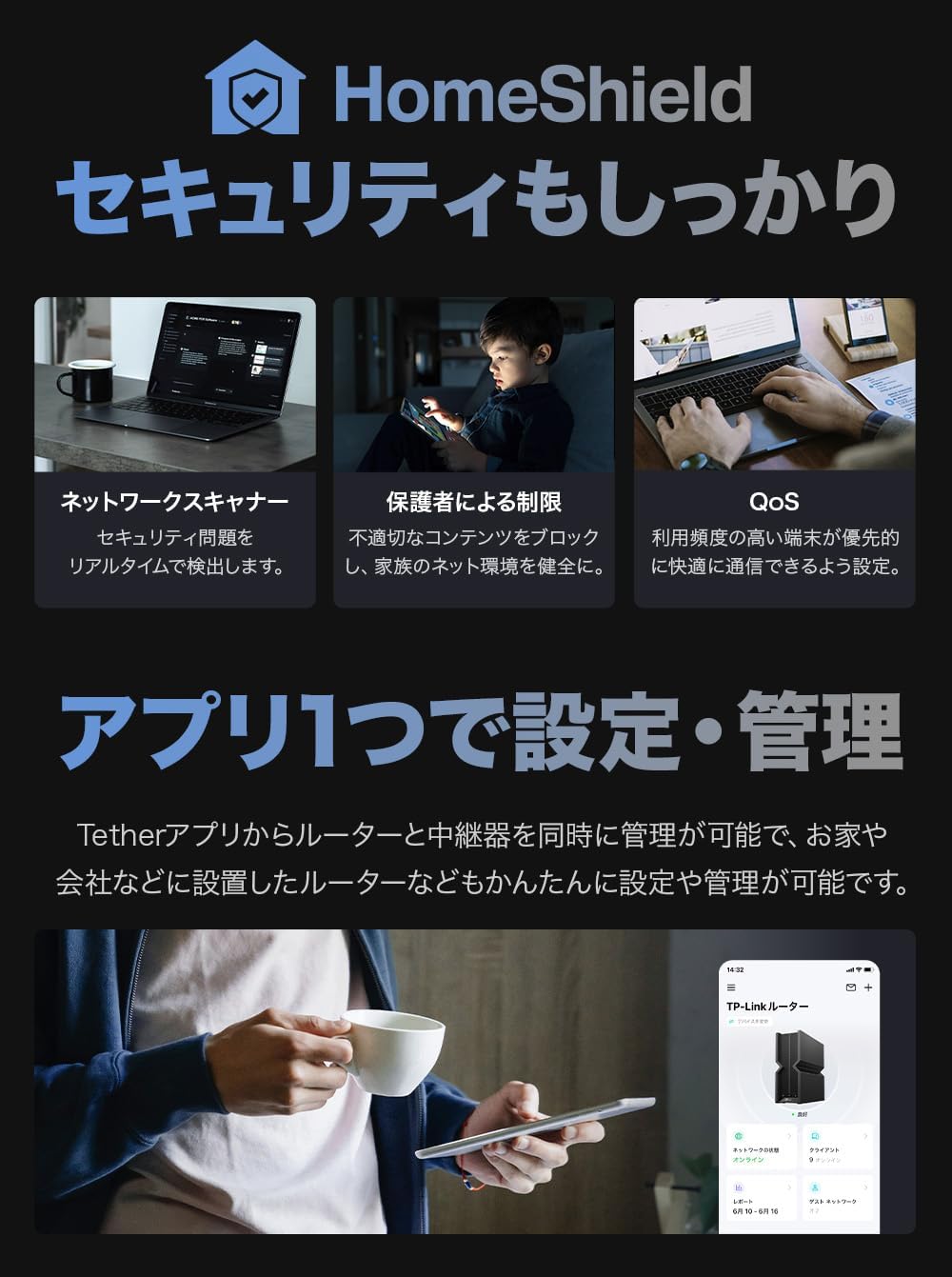 Thumbnail 5 de TP-Link Archer BE700 Wi-Fi 7ルーター BE15000・トライバンド・10Gポート搭載