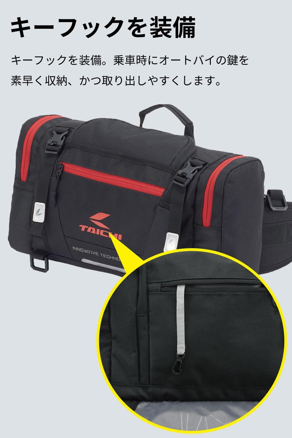 Detalle de RSタイチ RSB291 ヒップバッグ(L) 3WAY仕様・レインカバー付属