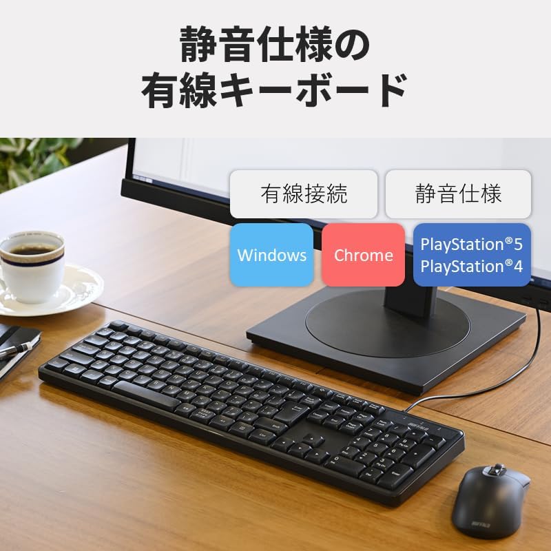 Thumbnail 1 de バッファロー BSKBU345BK 静音有線キーボード 日本語配列 109キー USB Type-A