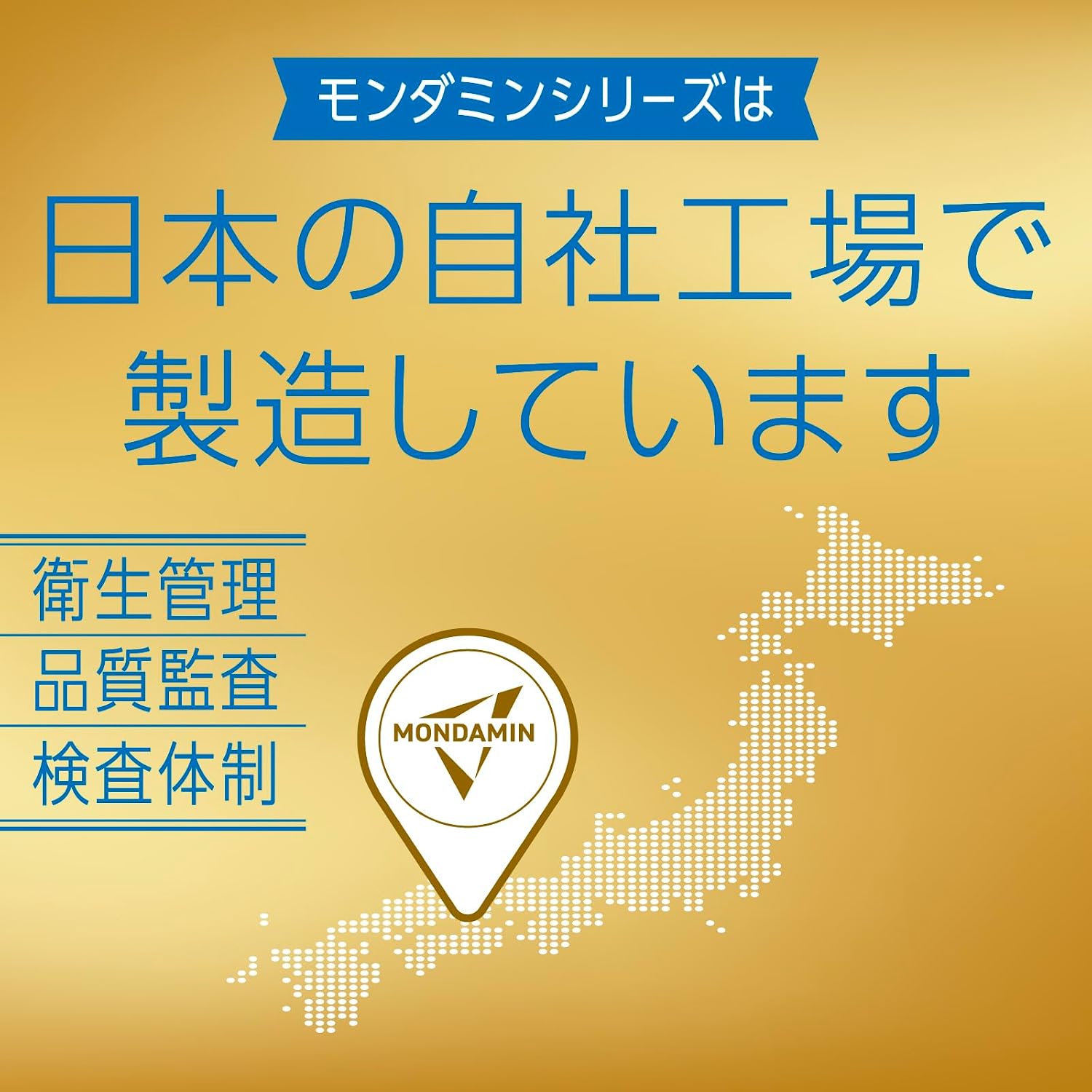 Detalle de モンダミン プレミアムケア ホワイトミント 洗口液 ノンアルコール・微刺激・1000mL