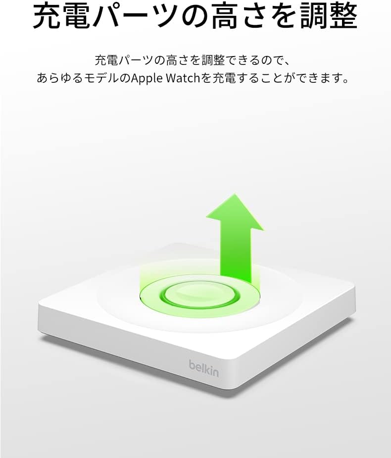 Thumbnail 6 de Belkin WIZ015btWH Apple Watch用ポータブル高速充電器、高さ調整・ナイトスタンド対応、USB-Cケーブル付属