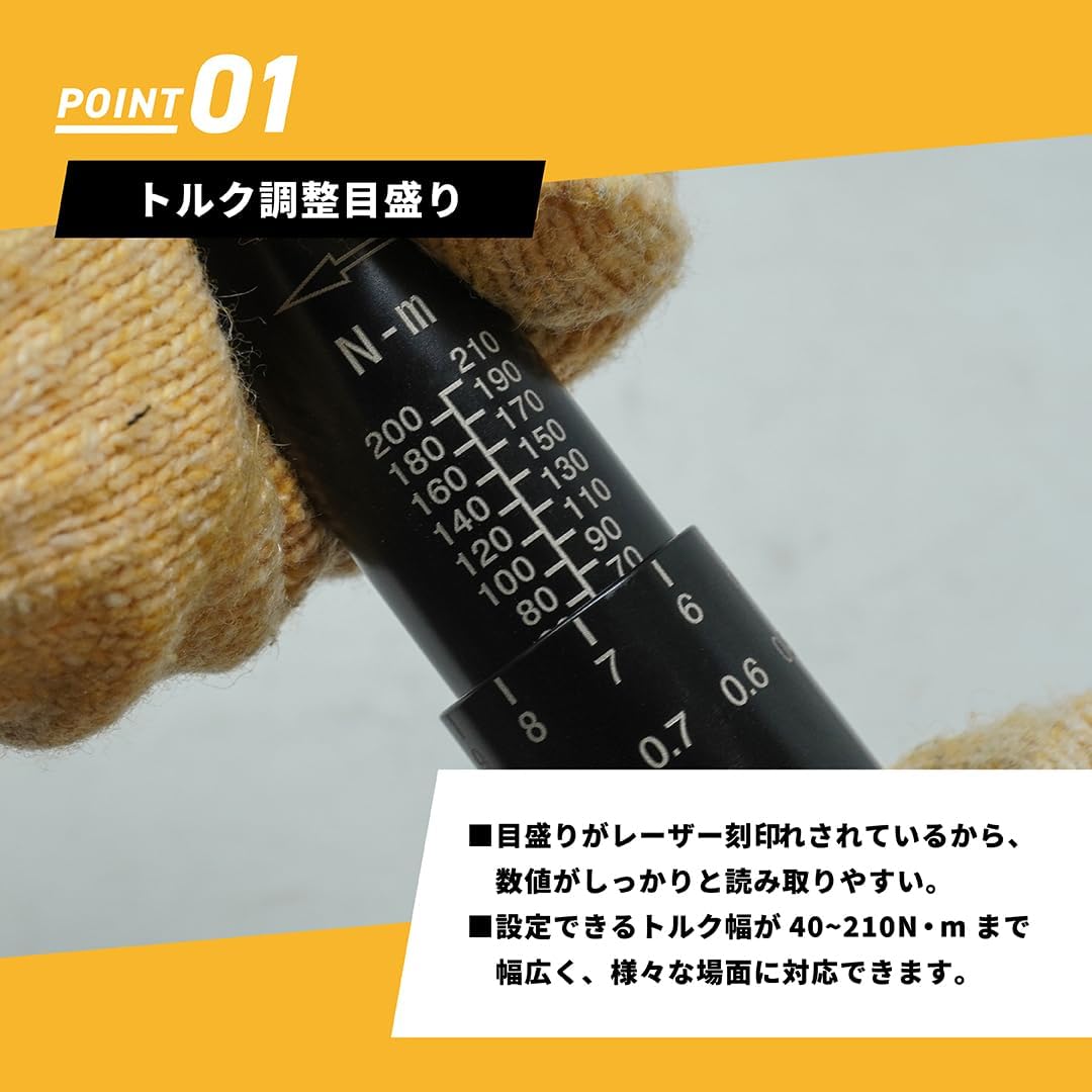 Thumbnail 6 de 角利(KAKURI) MTR-6BK トルクレンチセット 40-210N・m・差込角12.7mm