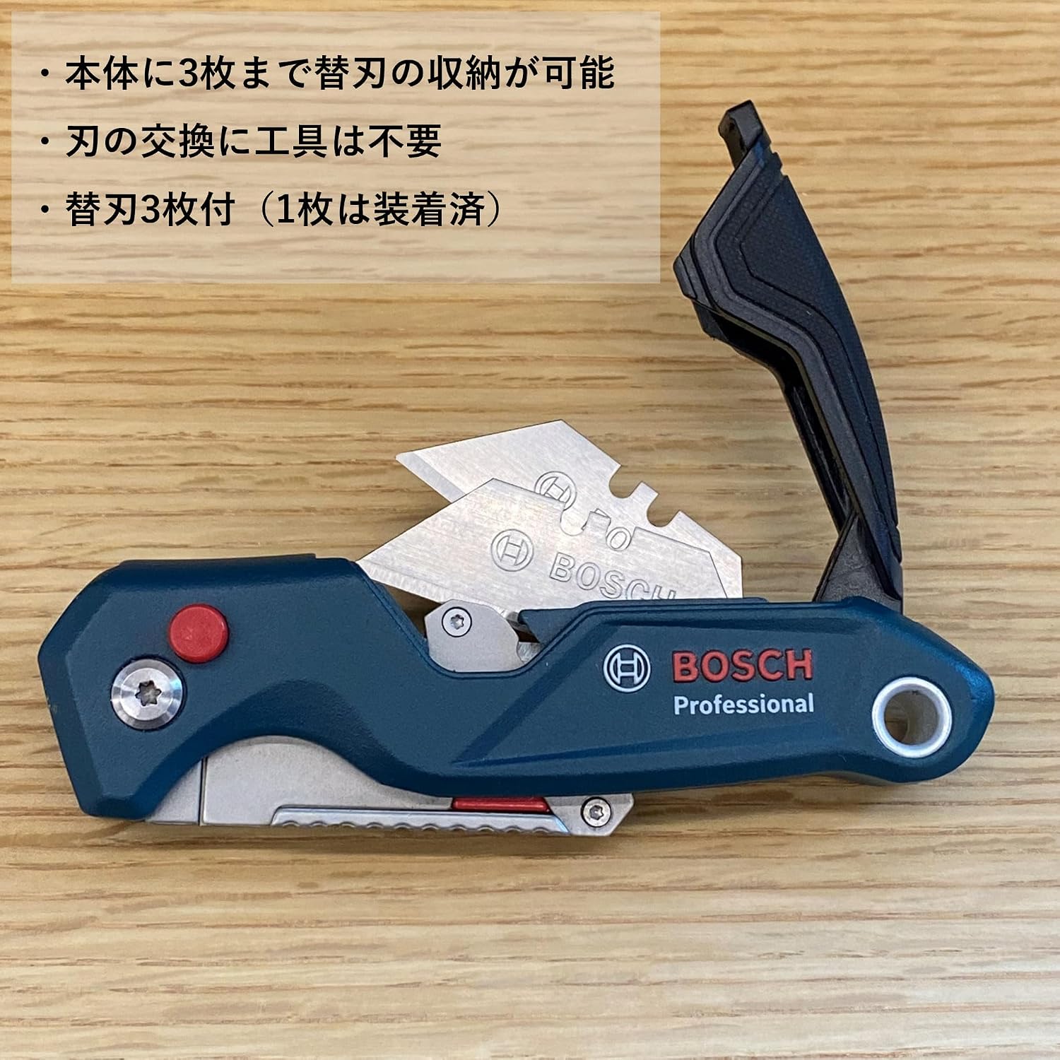 Detalle de Bosch Professional 1600A016BL プロフェッショナルナイフ 開閉長183/124mm・刃長62mm