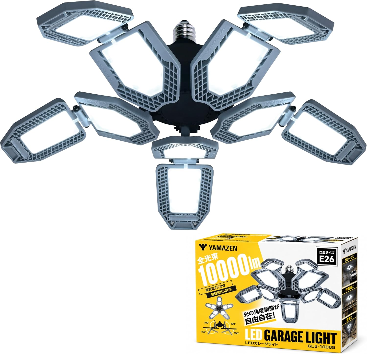 Detalle de 山善 GL5-1000S LEDガレージライト 70W・10000lm・6500K・角度調節155度