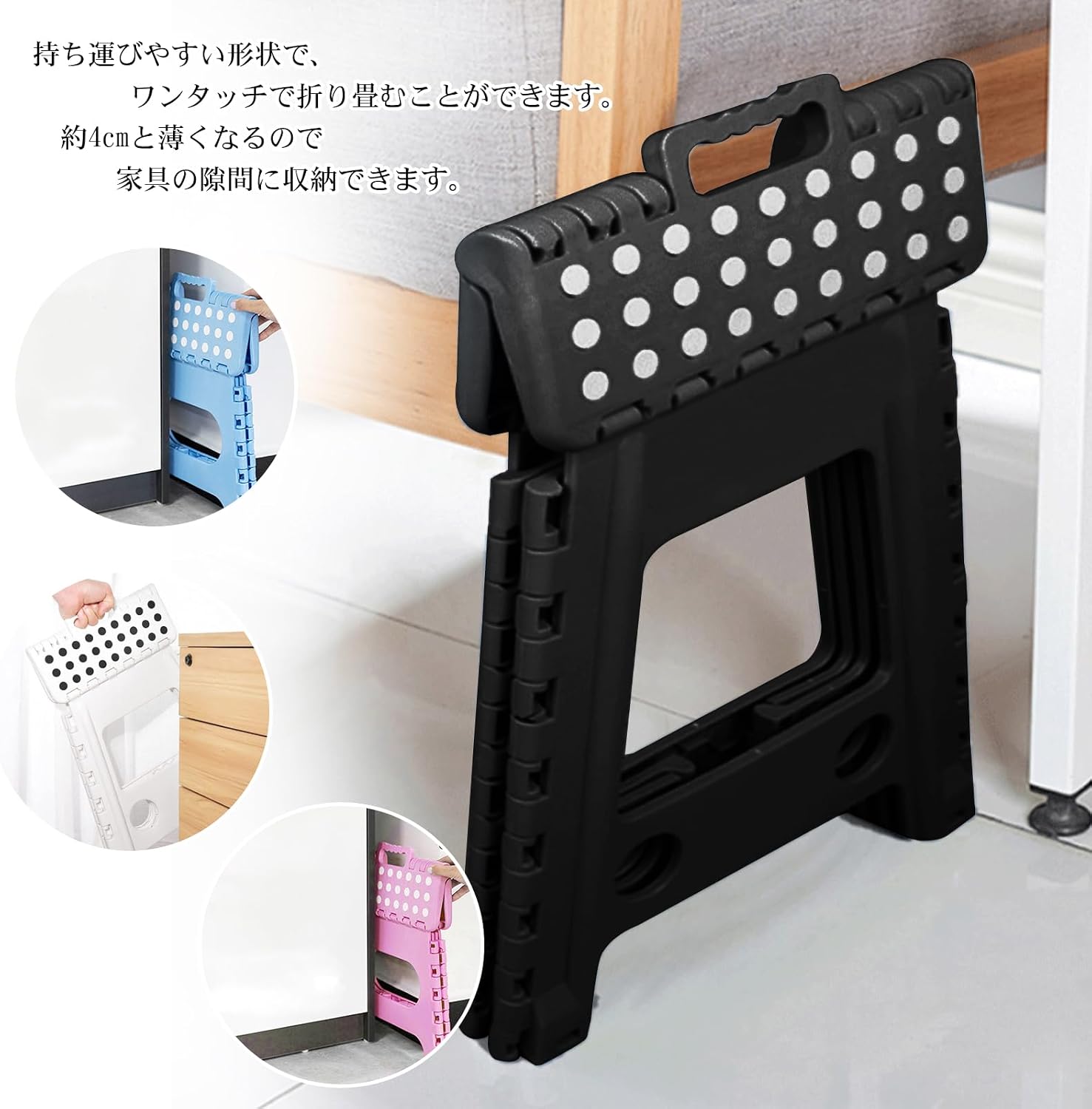 Thumbnail 3 de DPEAN ZHEDIEDENG-BLACK27 折りたたみ踏み台 滑り止め付き 高さ27cm・ブラック