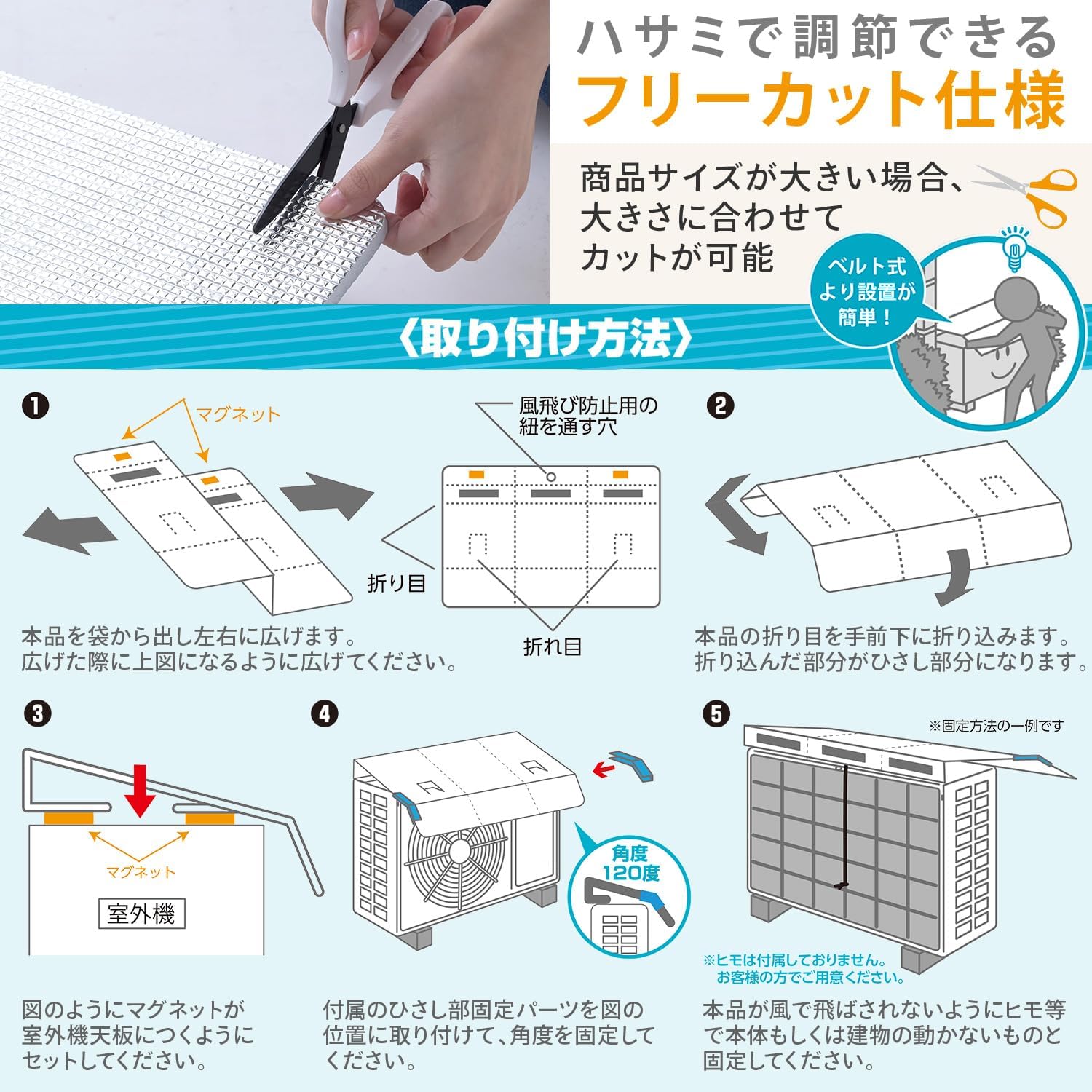 Detalle de 山善 YVMA-9960WH エアコン室外機カバー 幅99×奥行60cm・通風口付きアルミ製