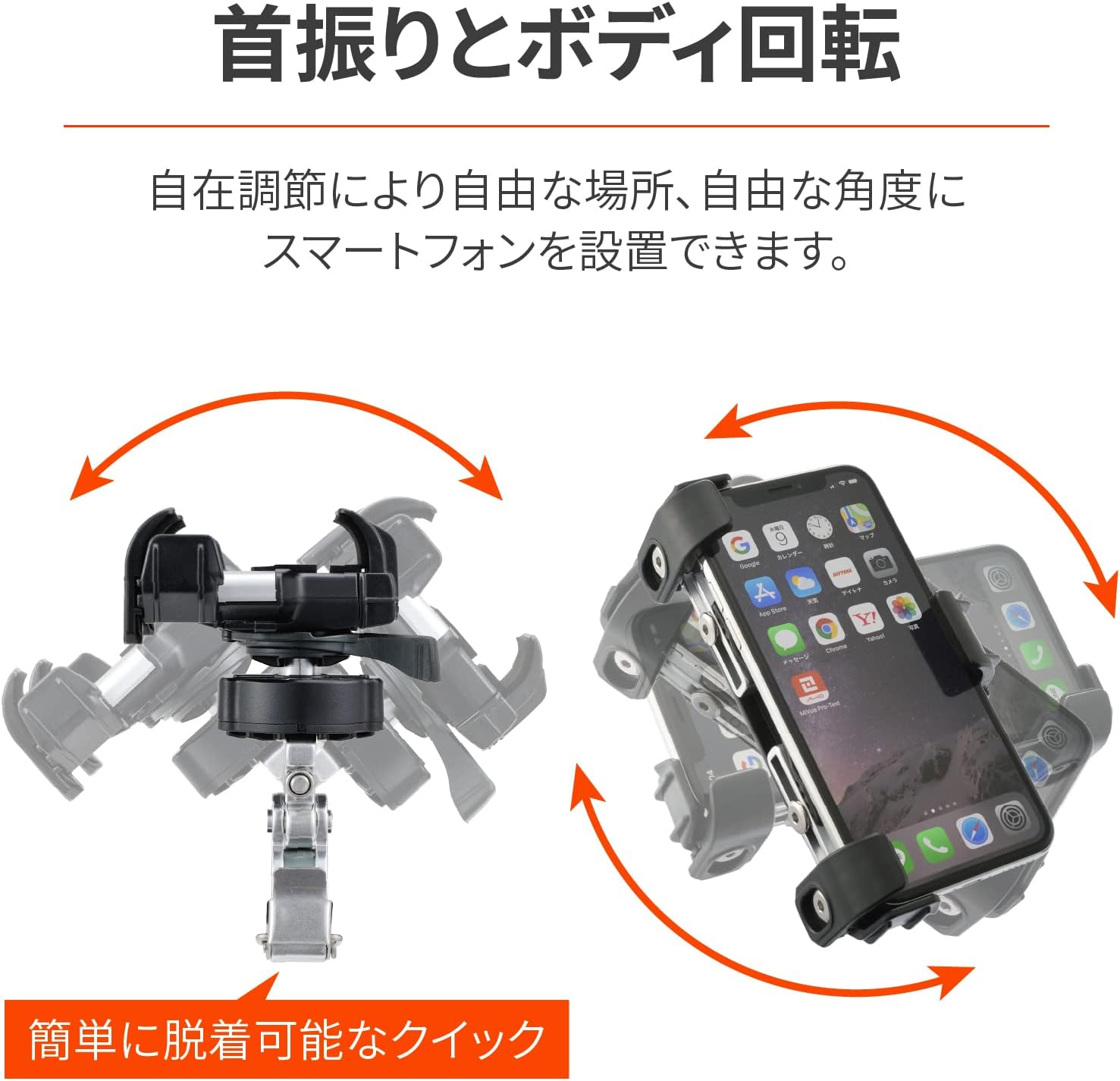 Thumbnail 6 de デイトナ スマホホルダー3プラス IH-2000 クイック 25103|振動軽減ユニット・アルミパーツ採用