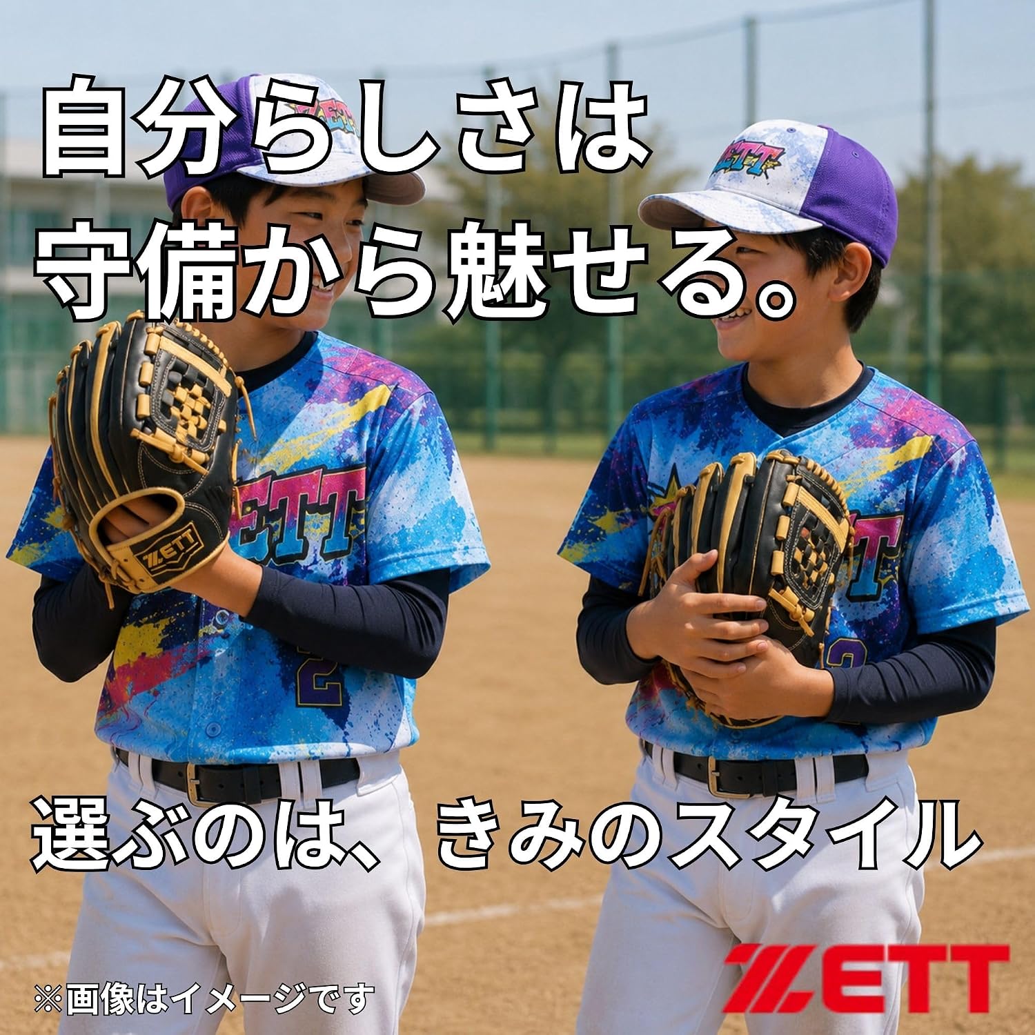 Detalle de ゼット(ZETT) BJGB74540Z 軟式野球グローブ オールラウンド用 Lサイズ・右投げ用