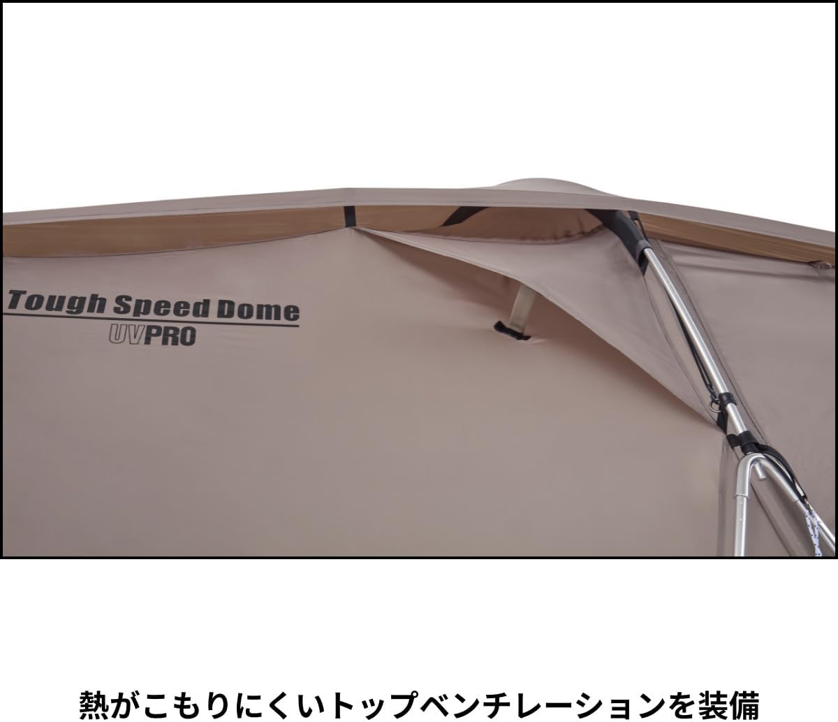 Thumbnail 6 de Coleman タフスピードドーム 2ルームテント、約4~5人用・幅360cm・ルーフフライ付き