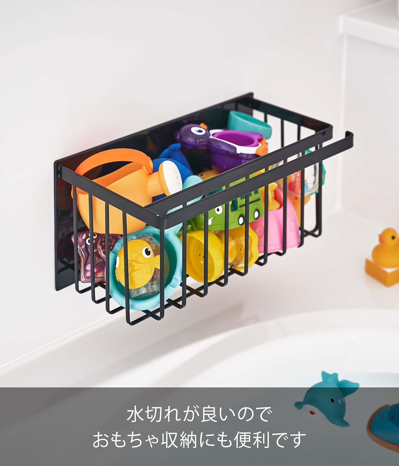 Detalle de 山崎実業 tower 5543 マグネットバスルームバスケット ブラック 水切りメッシュ・バー・フック付き