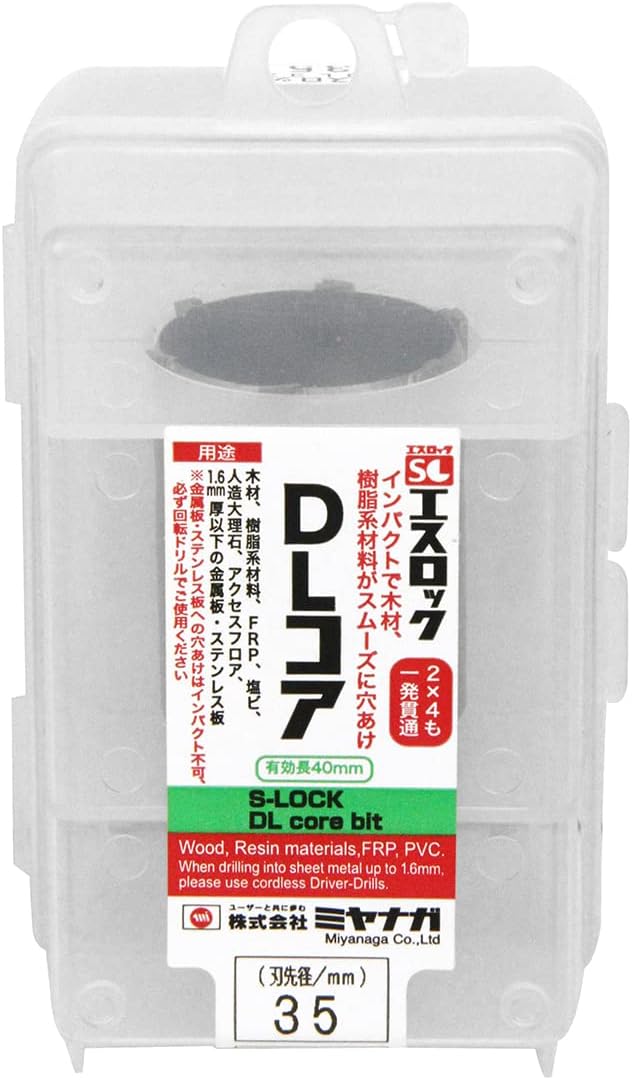 Detalle 2 de ミヤナガ S-LOCK DLコアカッター SLDL035 35mm 木材・樹脂・金属対応