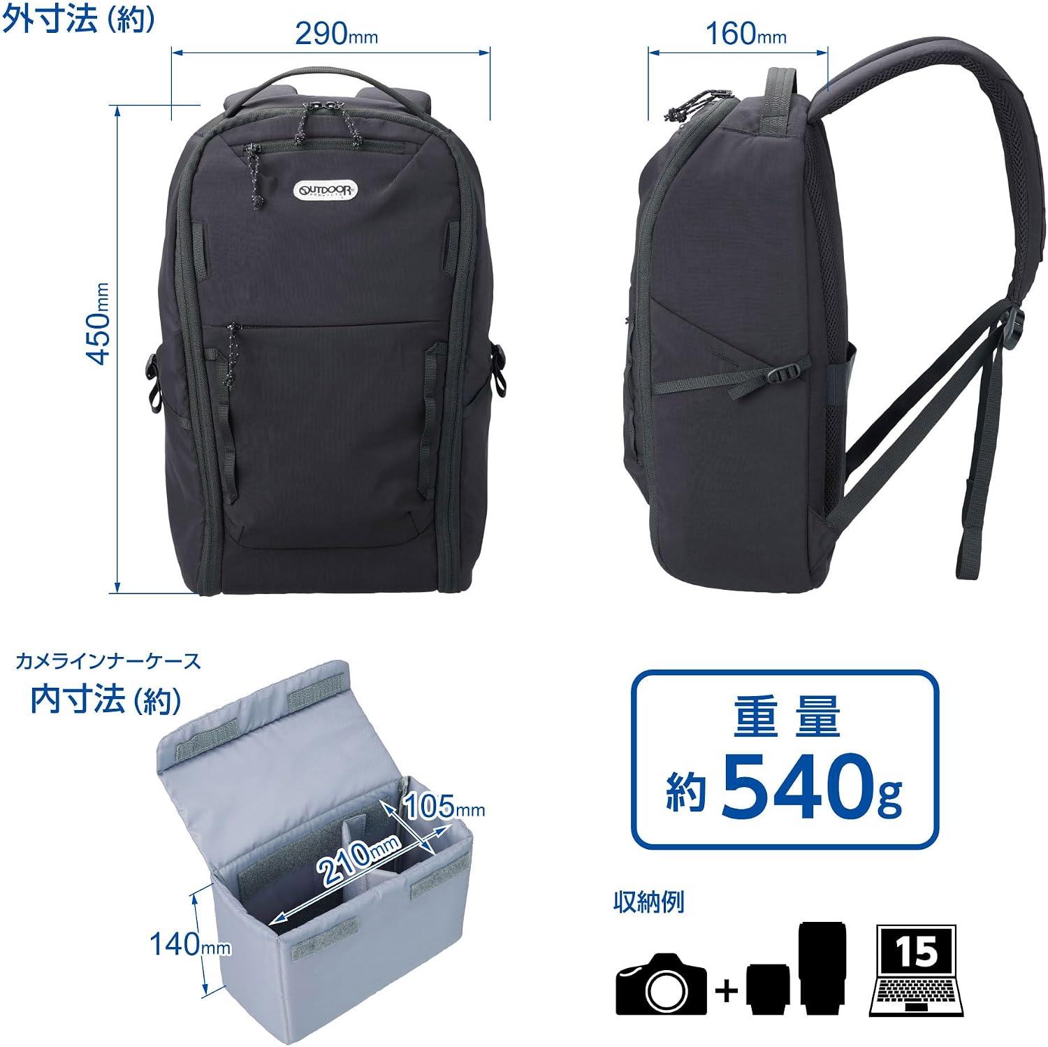 Detalle 2 de HAKUBA カメラデイパック04AZ カメラリュック 撥水生地・約14L・約540g