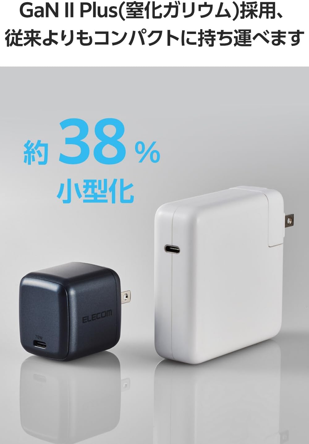 Detalle de エレコム EC-AC8870MN 70W USB PD充電器 USB-C 1ポート GaN II ミッドナイト