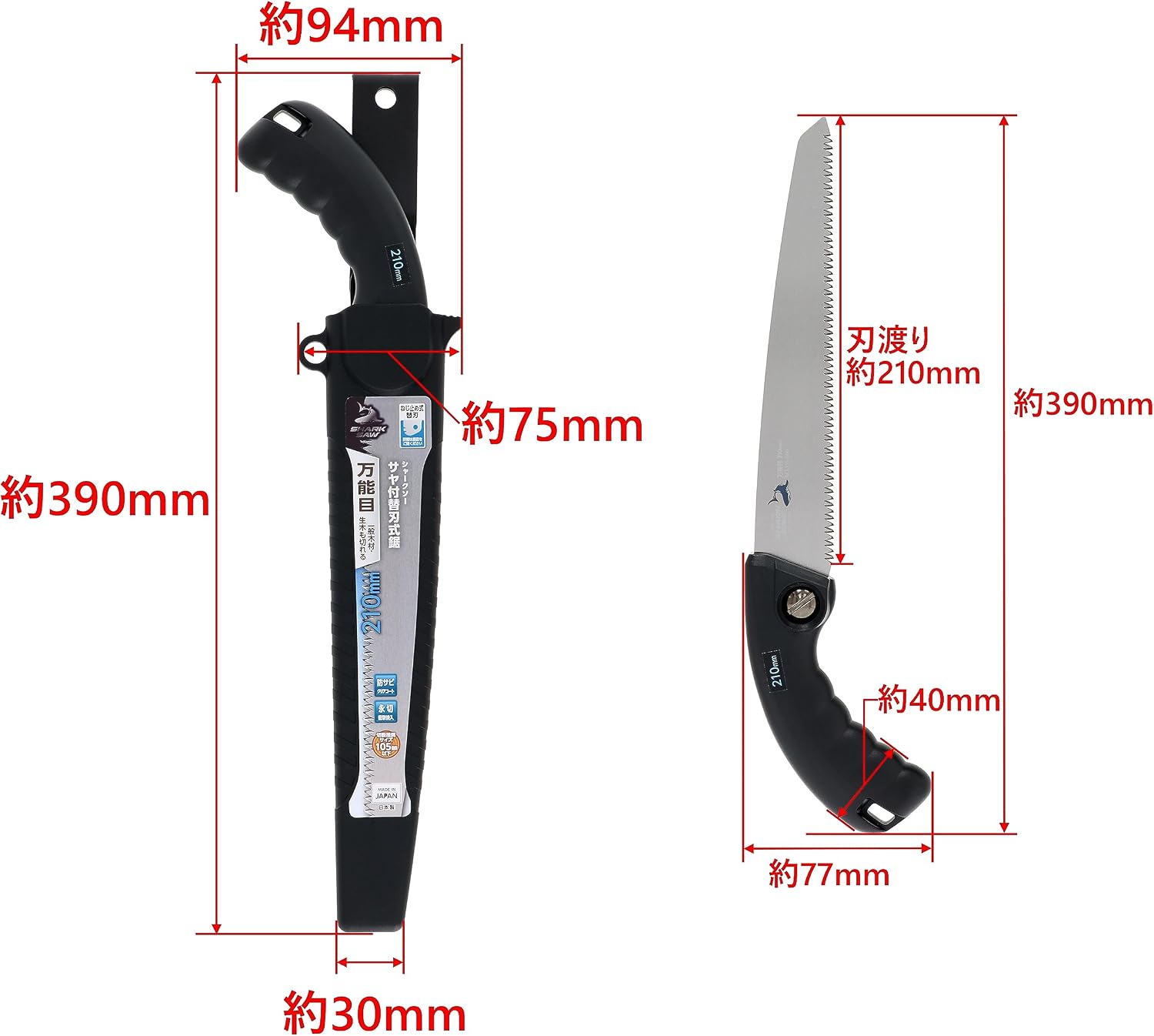 Detalle 2 de 高儀 シャークソー 替刃式鋸 210mm 万能目・木材と生木に対応