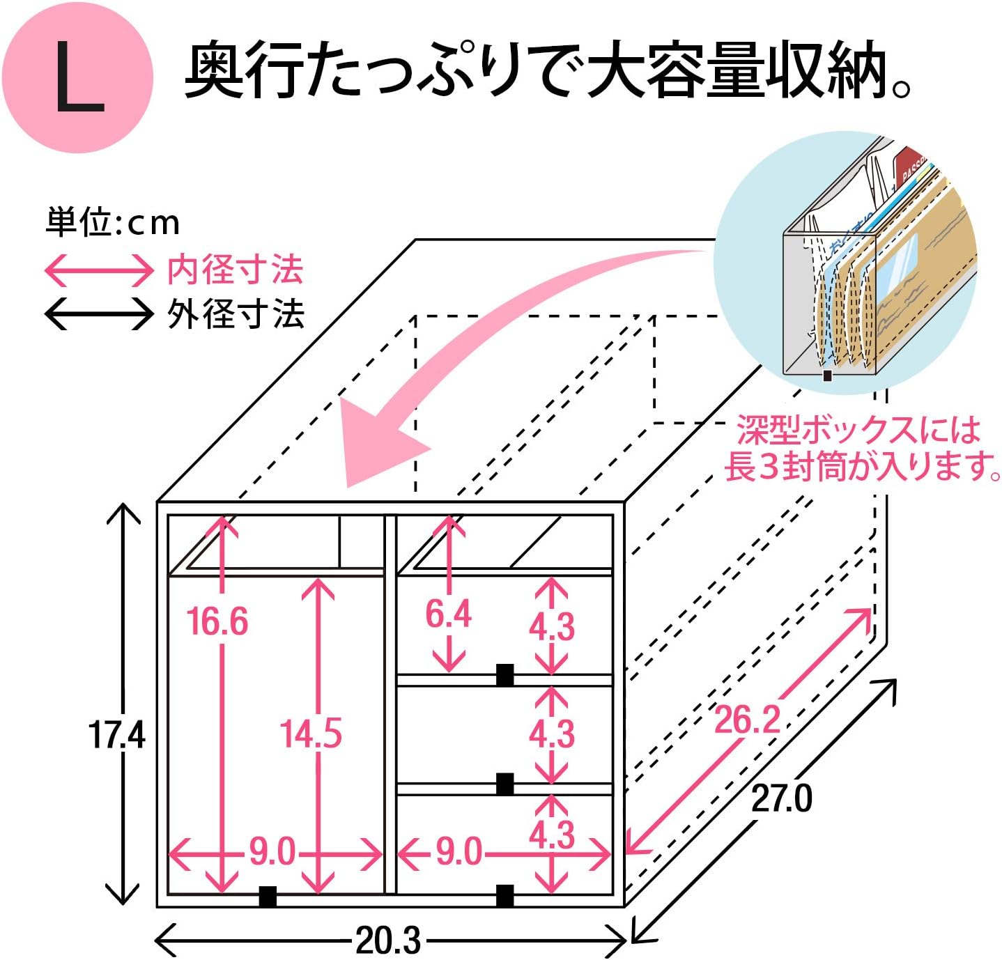 Thumbnail 2 de PLUS LP-304YL デスクオーガナイザー Lサイズ クリームホワイト・深型ボックス付き