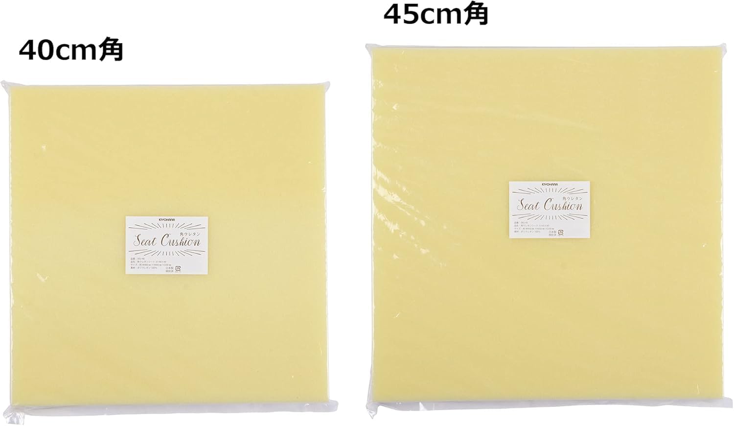 Detalle 2 de 清原 角ウレタンシート 縦40cm×横40cm・厚さ3cm 3枚セット