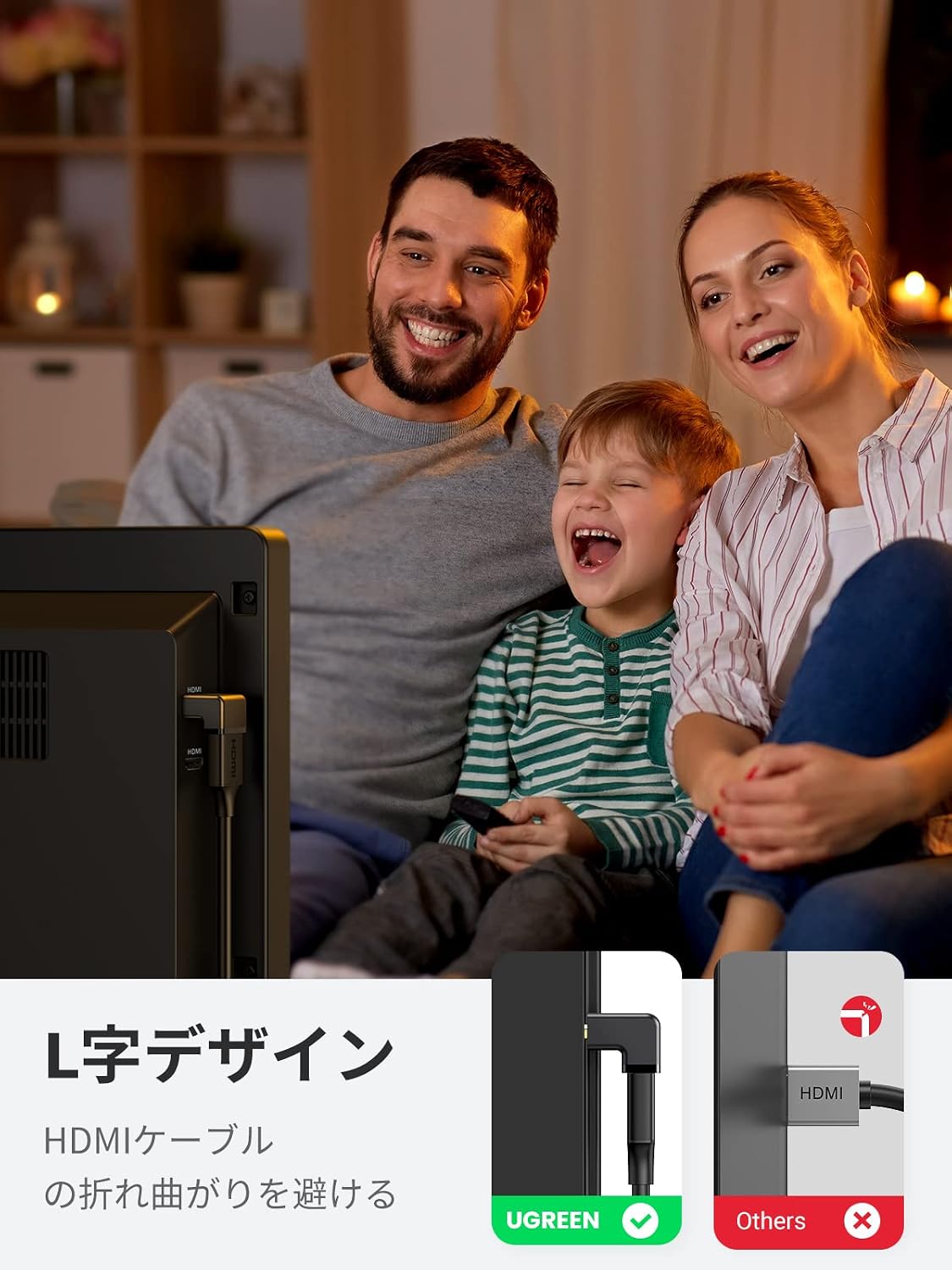 Thumbnail 1 de UGREEN HDMI L型変換アダプタ 90度・270度 2個セット 18Gbps・4K/60Hz対応