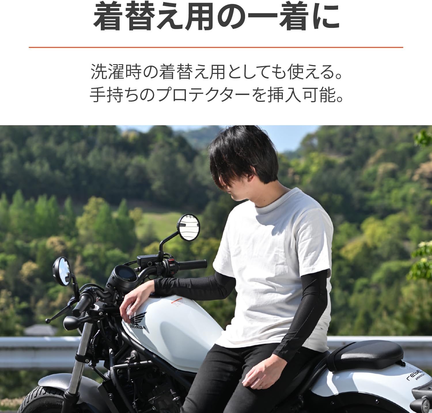 Detalle de デイトナ DP-002 ストレッチスリムフィットインナープロテクター ブラック M フルメッシュ仕様