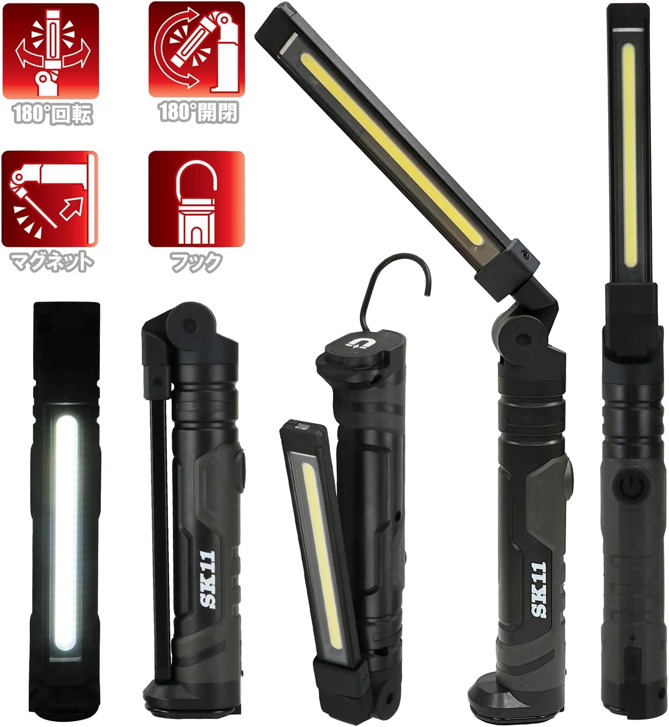 Thumbnail 2 de SK11 SLW-600DMFD 充電式LEDワークライト メイン600lm・無段階調光・可動ヘッド