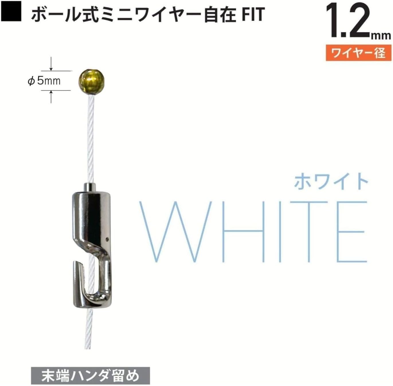 Thumbnail 2 de 福井金属工芸 WRS-65BW レールサン 65cmピクチャーレール 石膏ボード用・ボール式ワイヤー付き