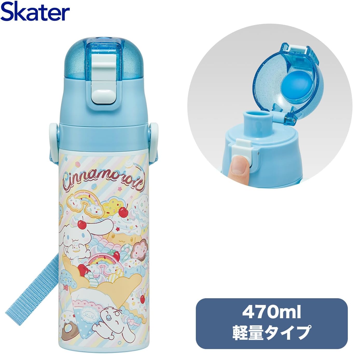 Thumbnail 6 de スケーター SDC4-A シナモロール 直飲みステンレス水筒 470ml・保冷専用