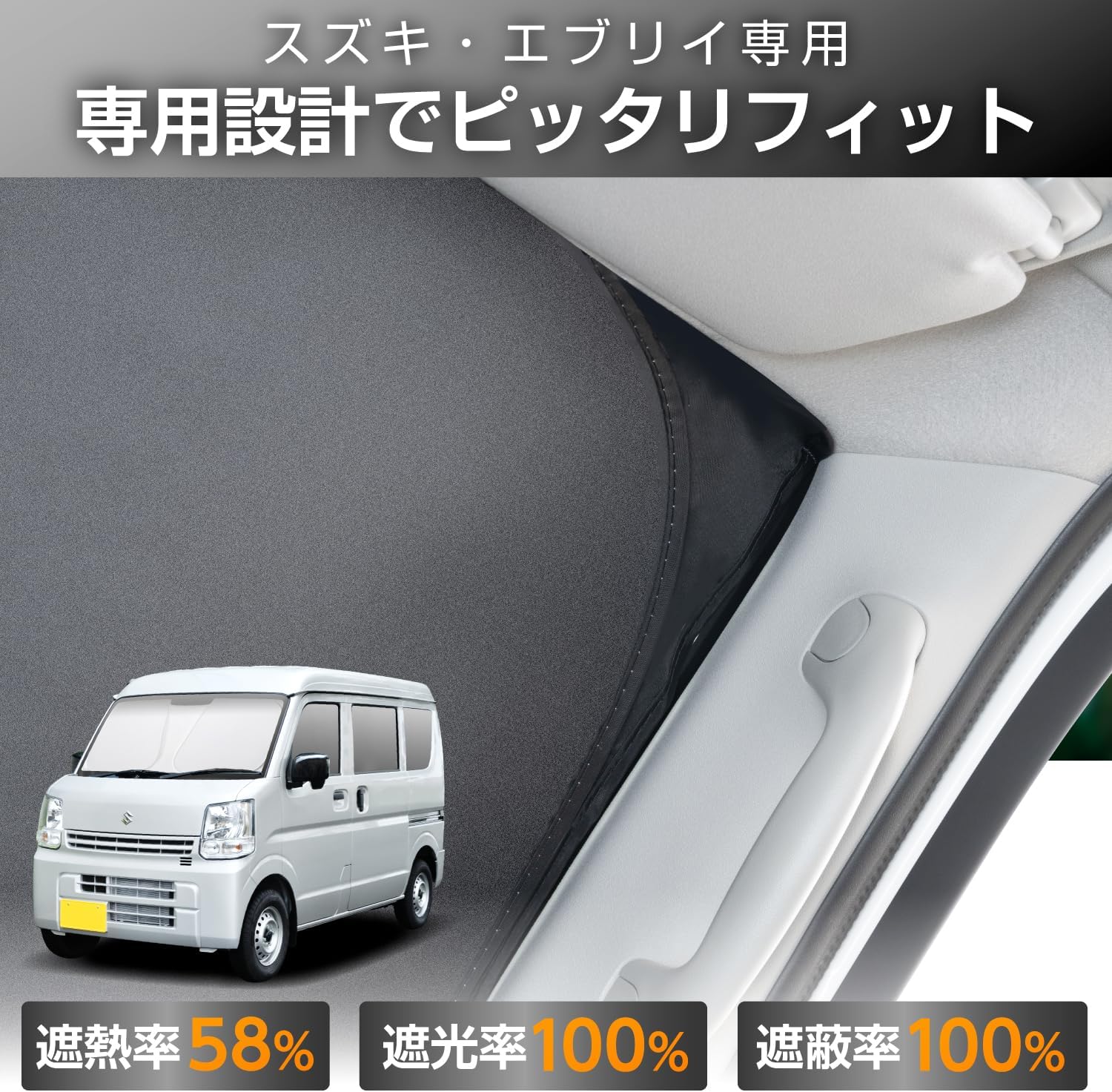 Thumbnail 4 de Seiwa front car sunshade for Suzuki Every DA17V